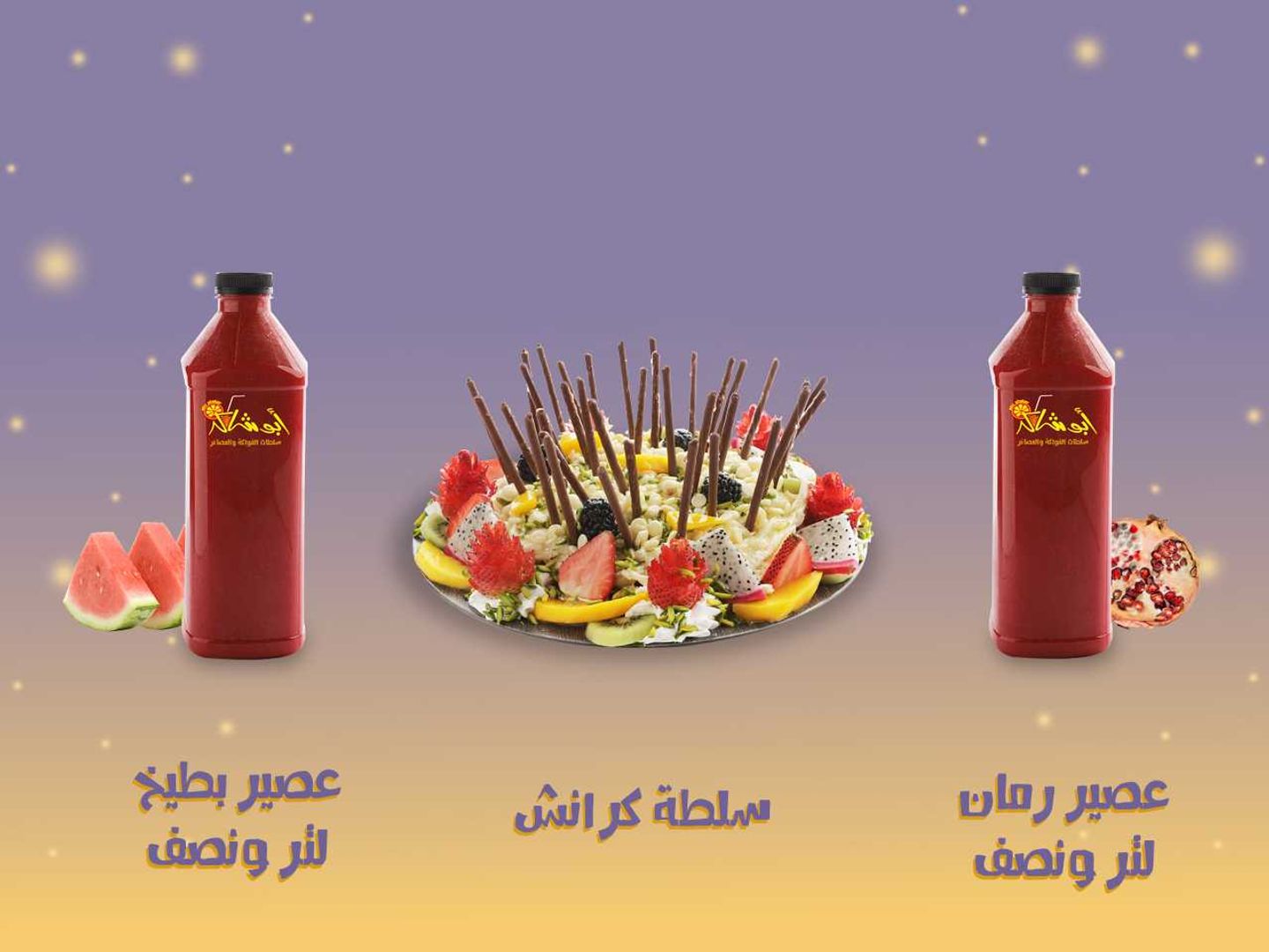 عرض خاص 11