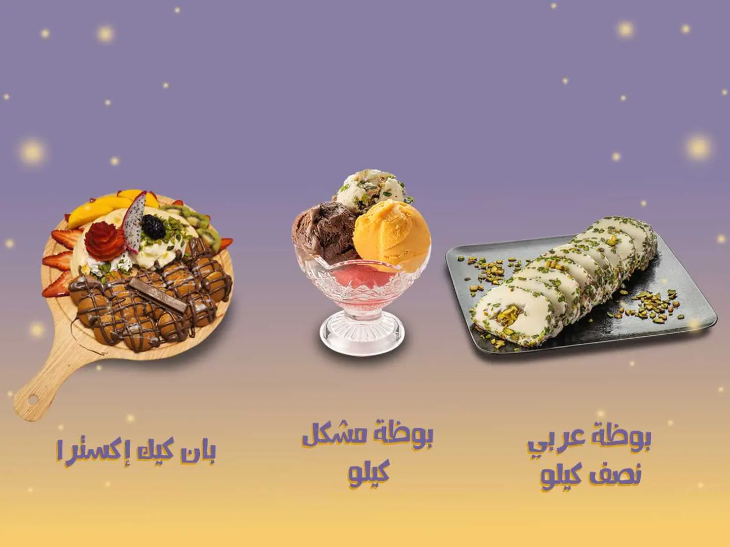 عرض خاص 3