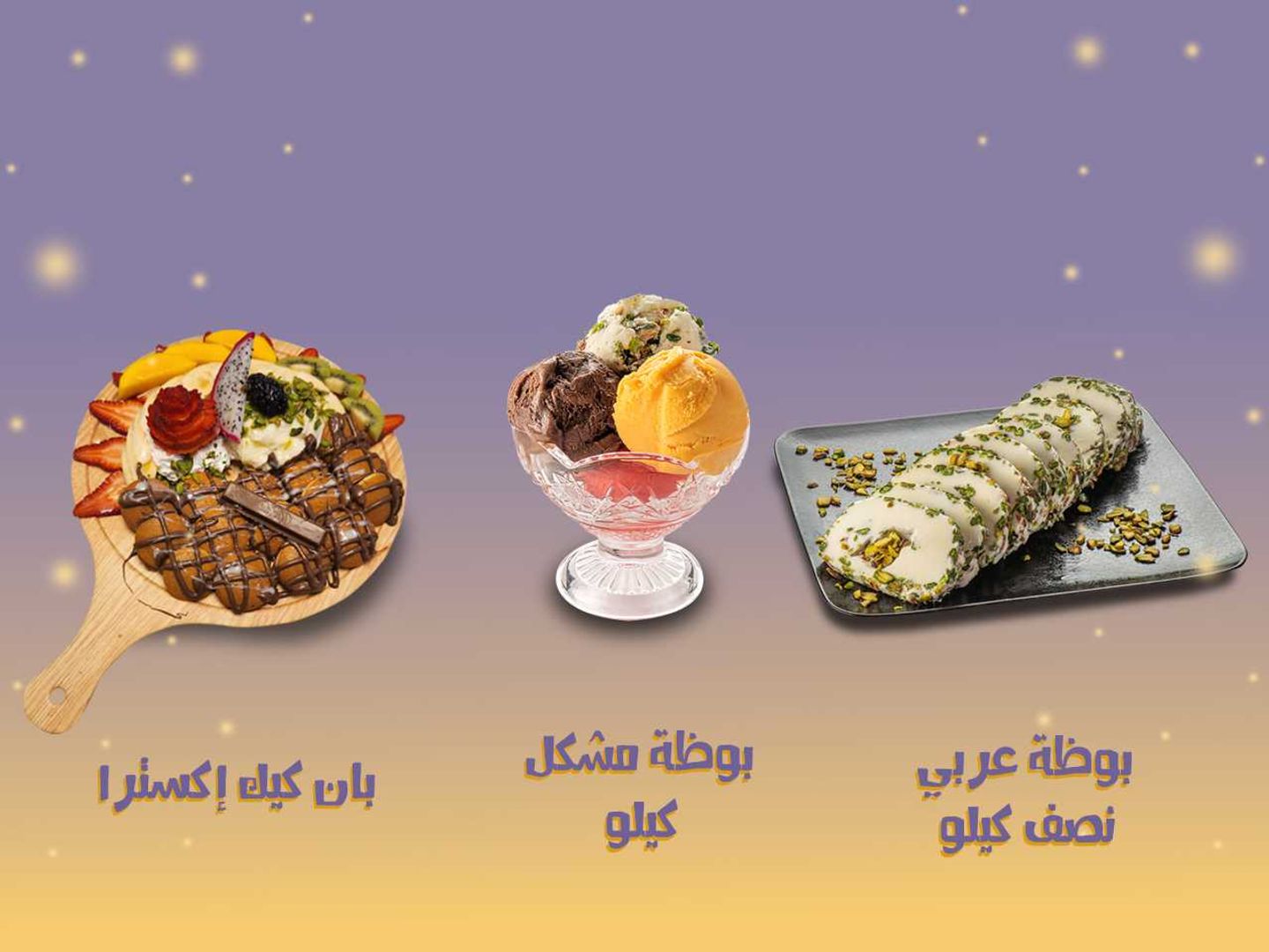 عرض خاص 3