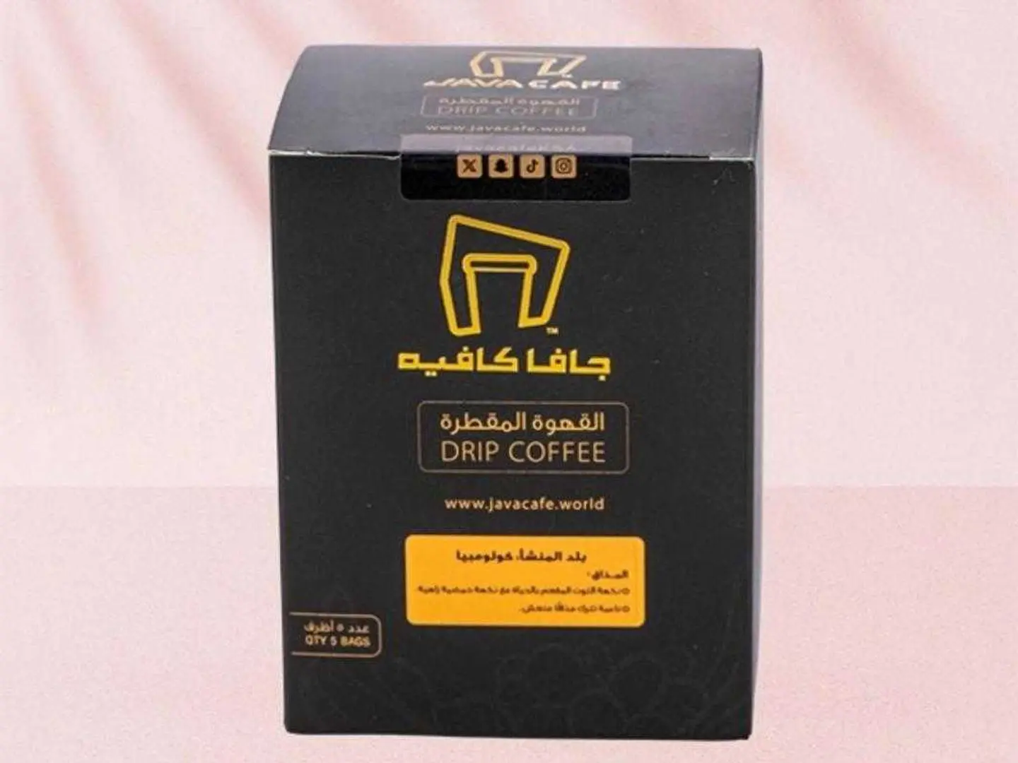 بوكس القهوة المقطرة