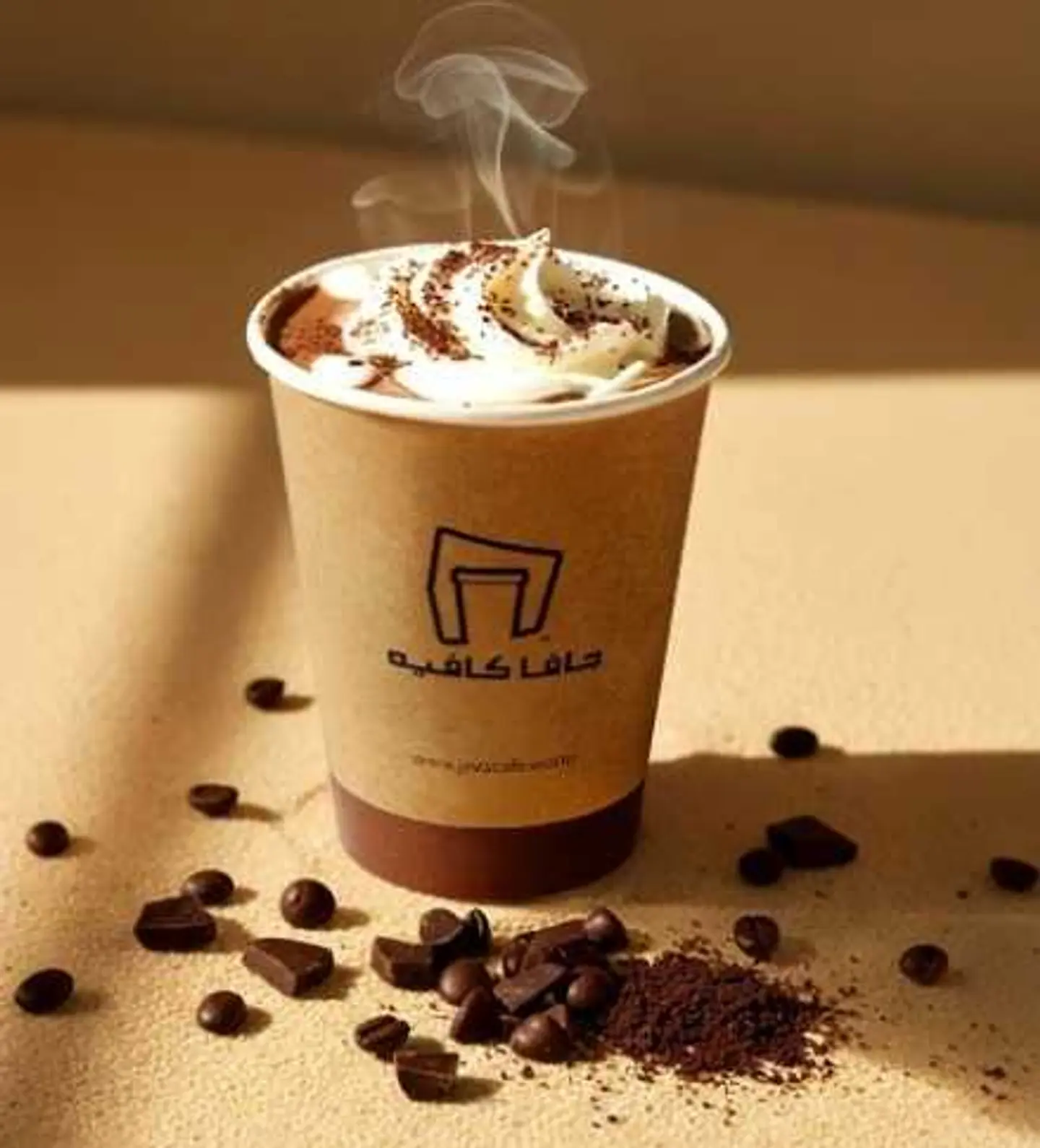 شوكوبريسو - شوكوبريسو