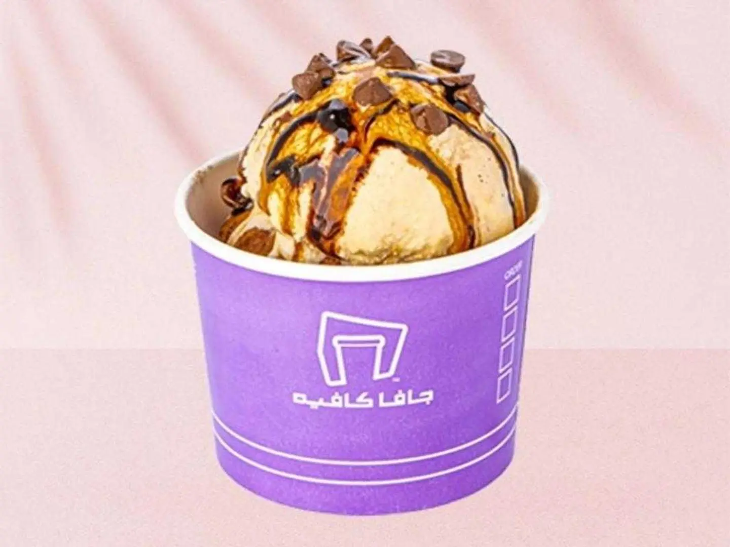 آيس كريم بودينج