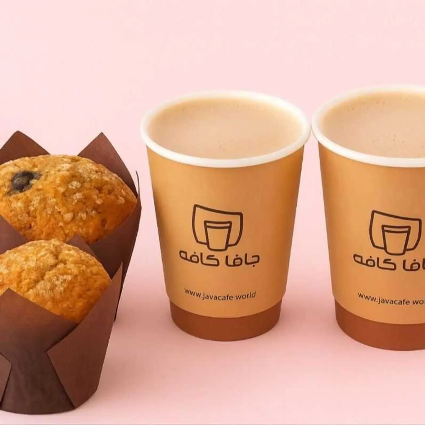 ٢ هاويان لاتيه + ٢ مافن مجاناً