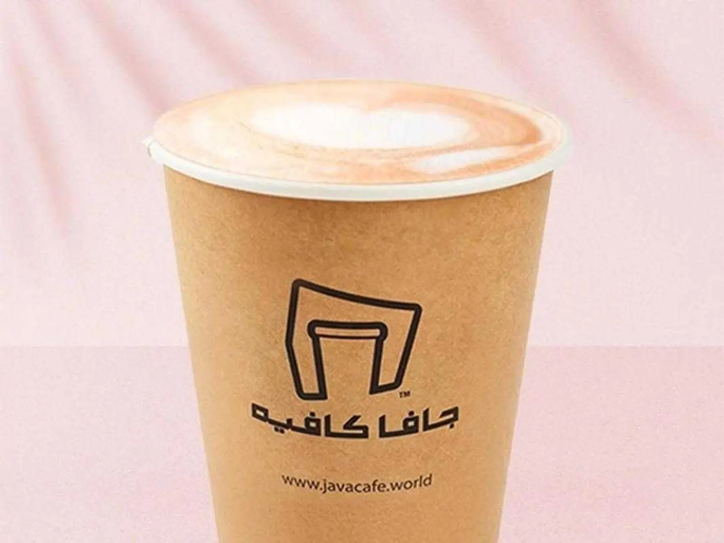 هاويان لاتيه