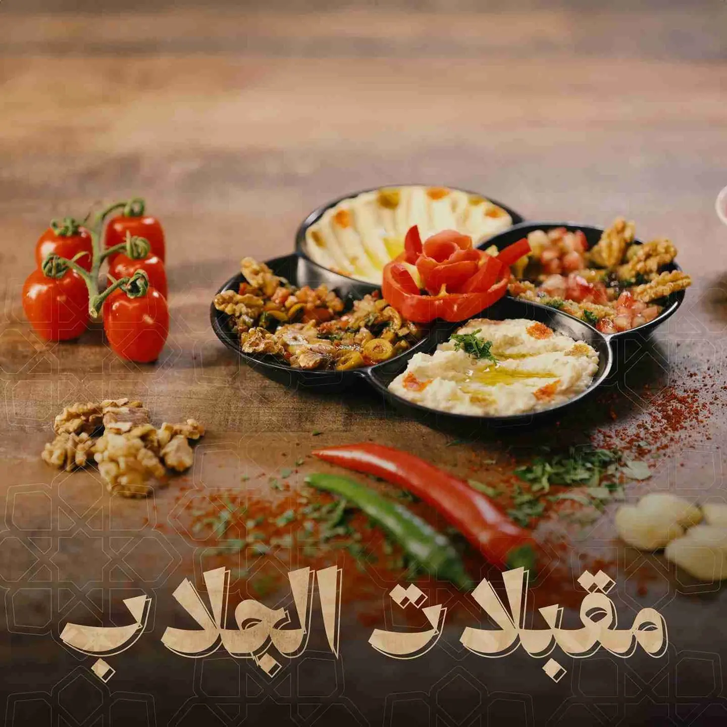Appetizers Mix.Small