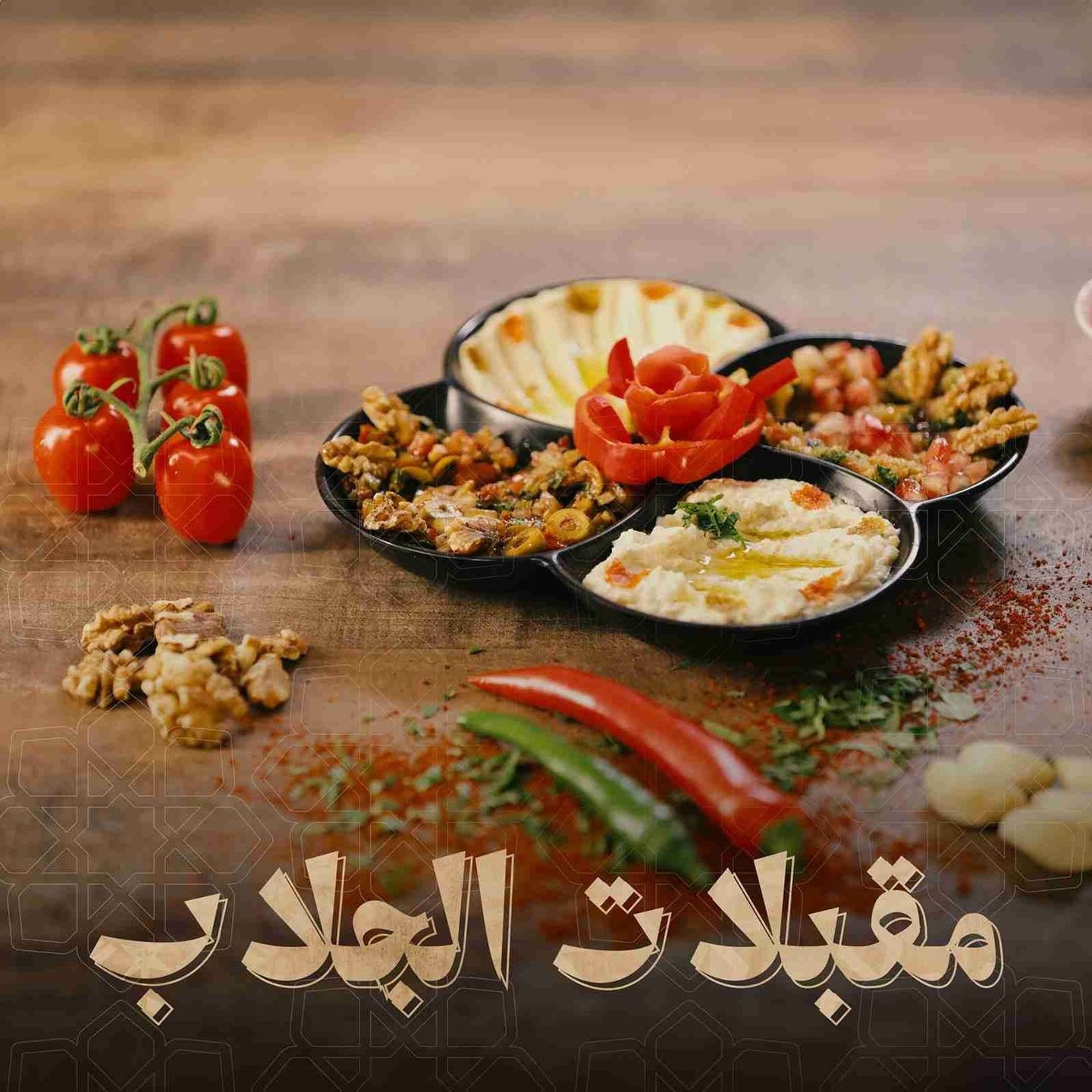 Appetizers Mix.Small