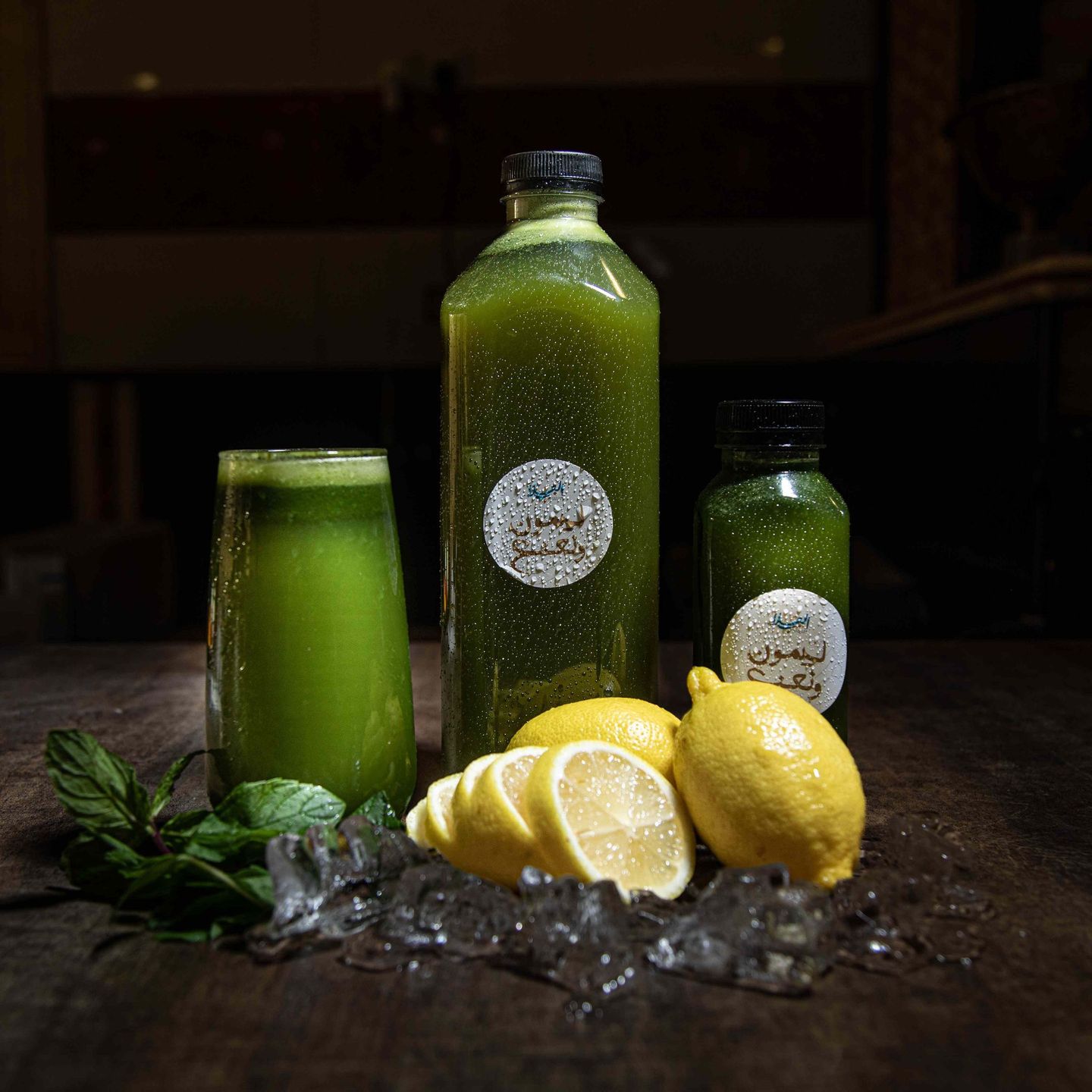 Lemon Glass