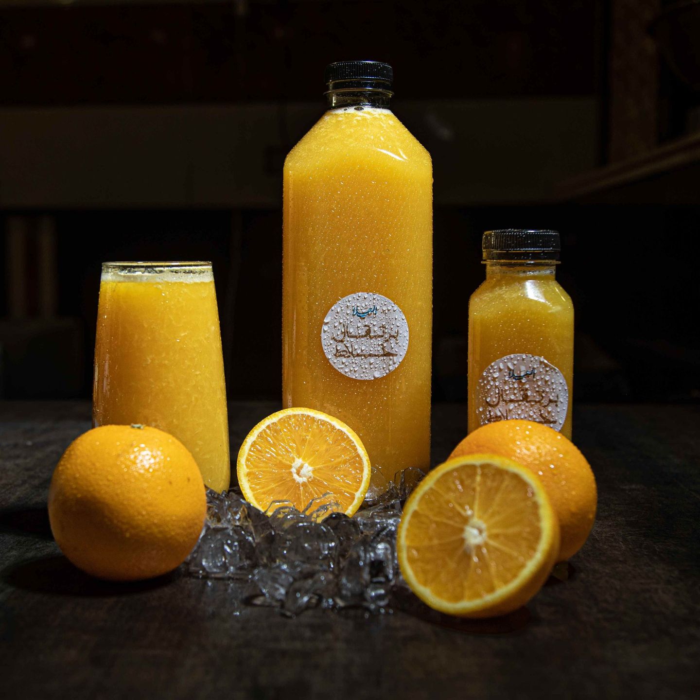Orange Kabs.Glass