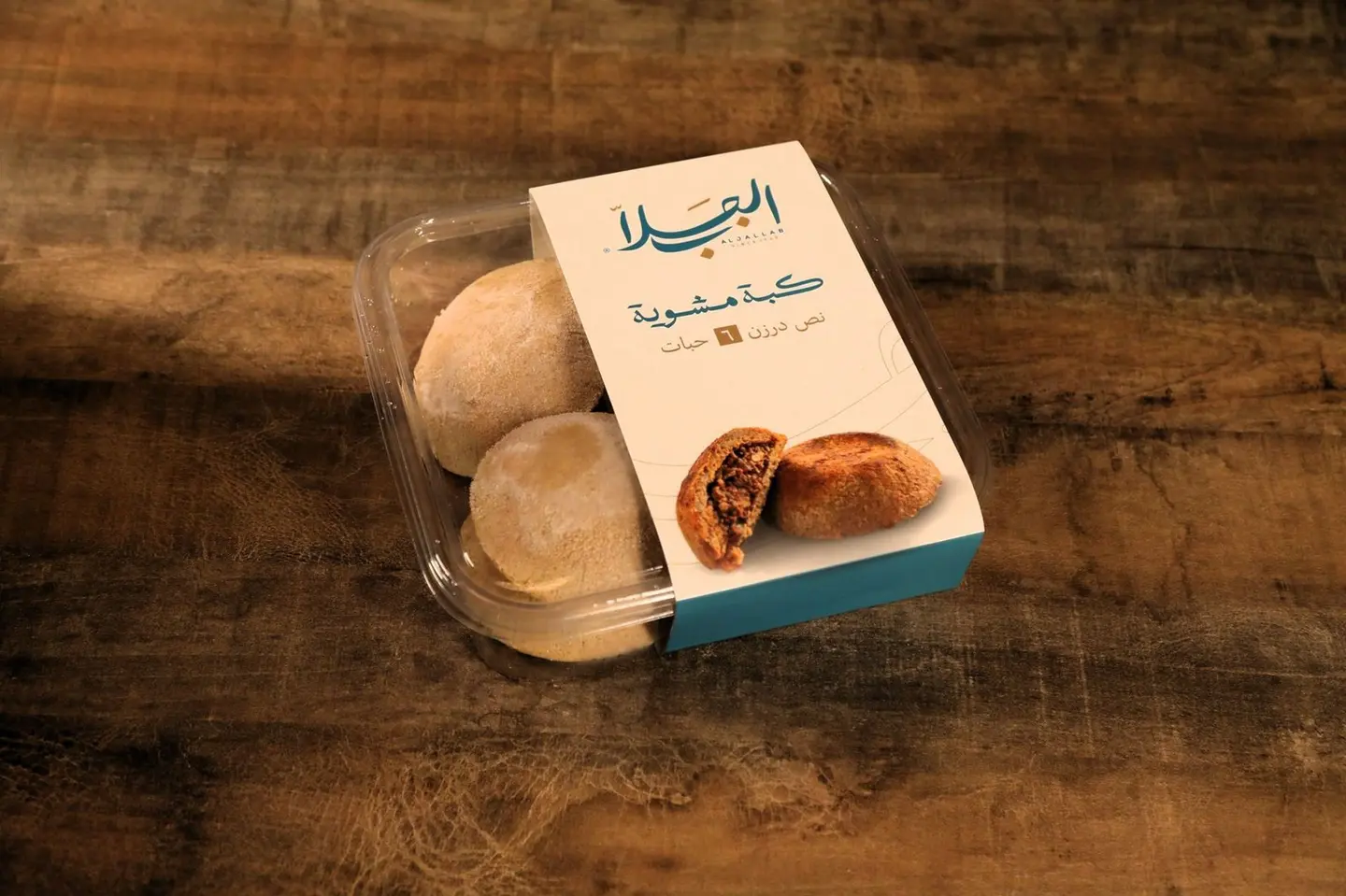 Frozen Grilled Kibbeh