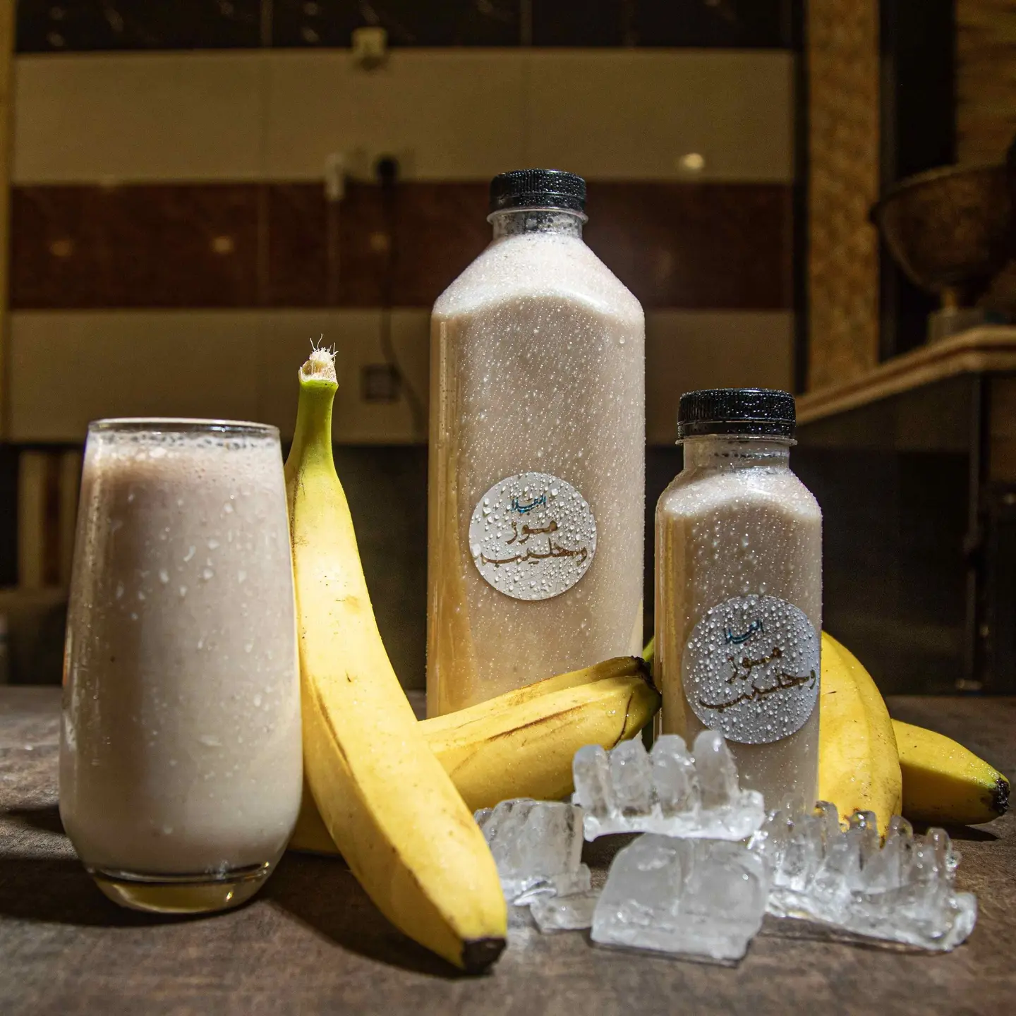 موز وحليب كوب