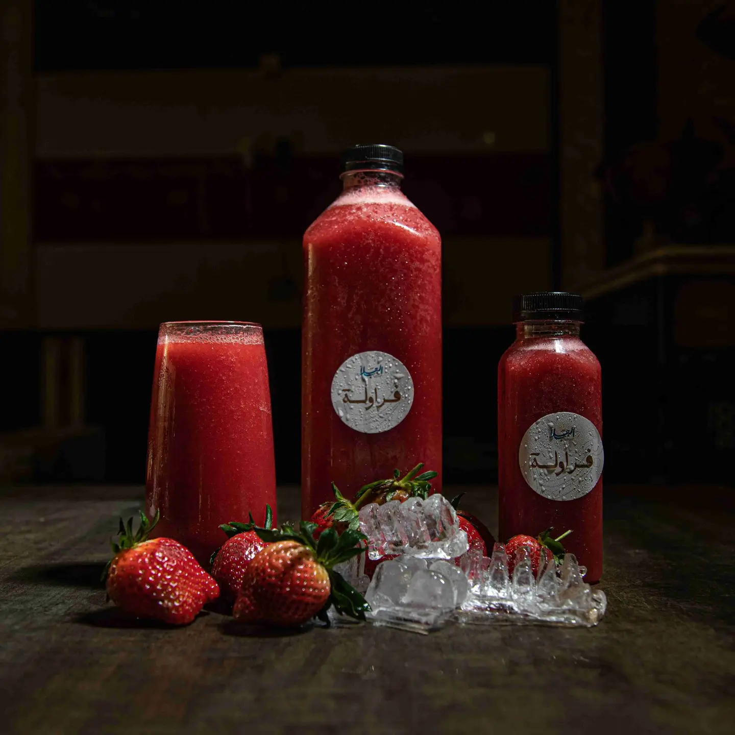 فراولة جالون