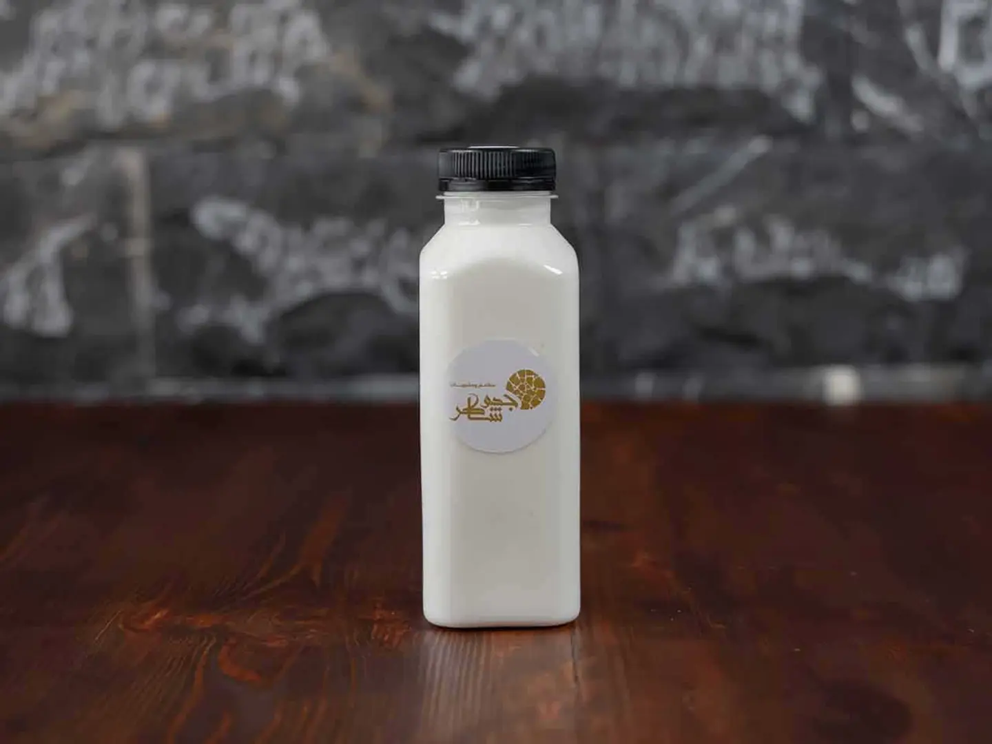Ayran Yogurt
