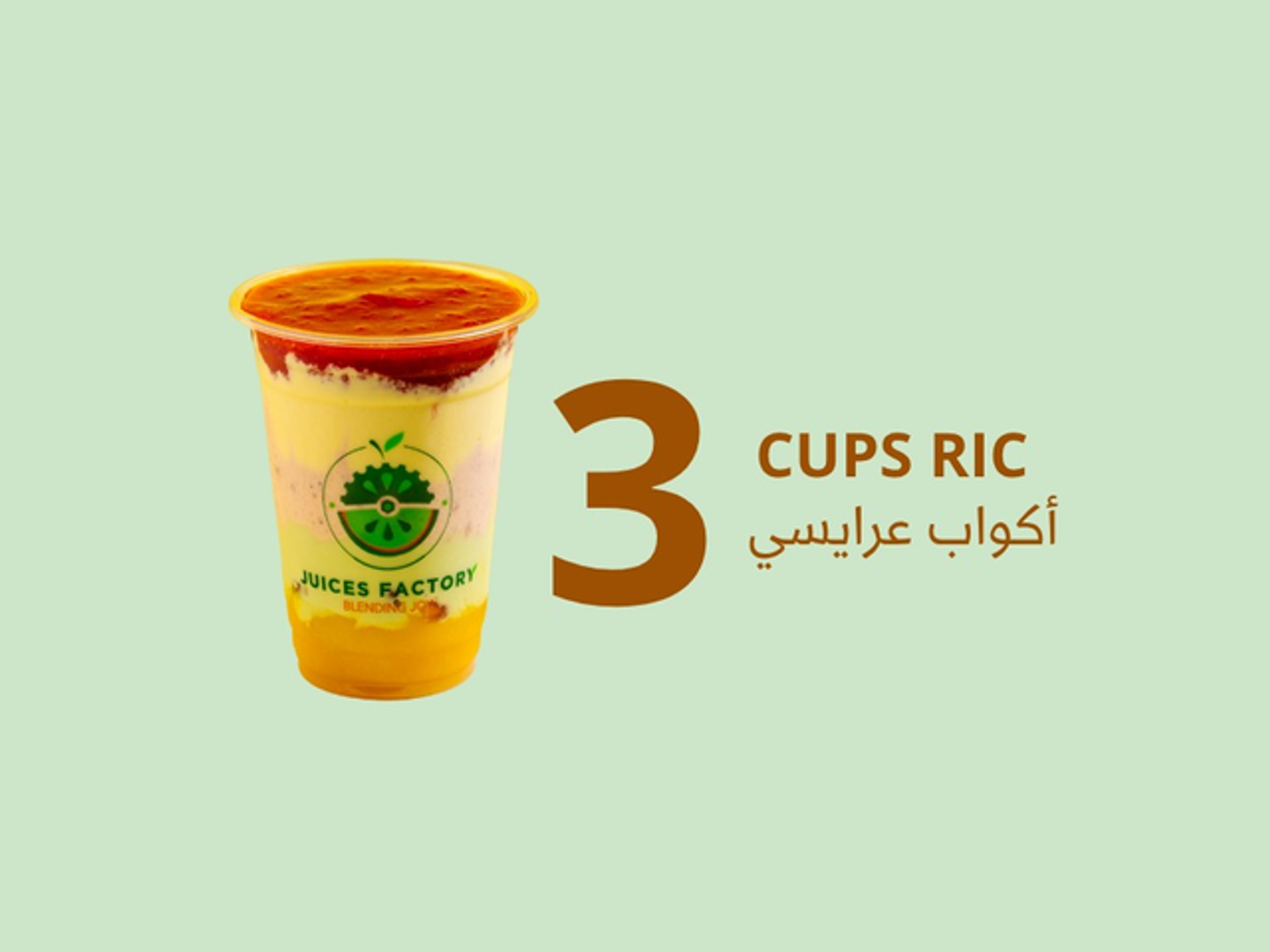 ٣ عرايسي