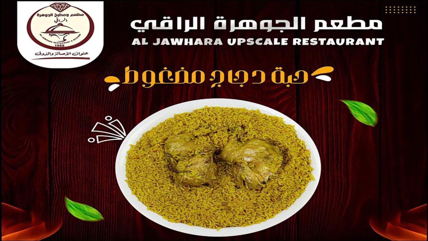 حبة دجاج مضغوط