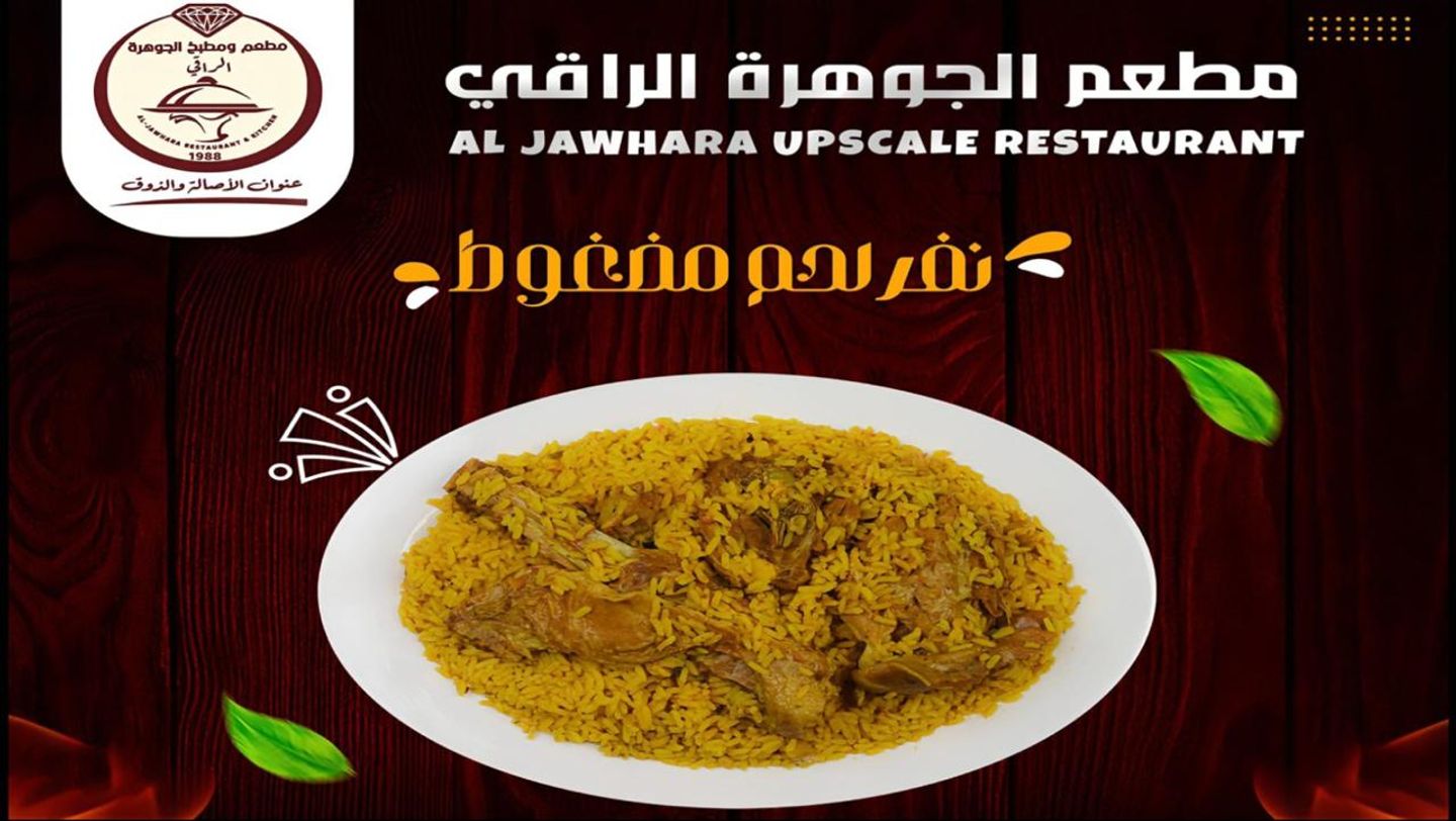 لحم مضغوط