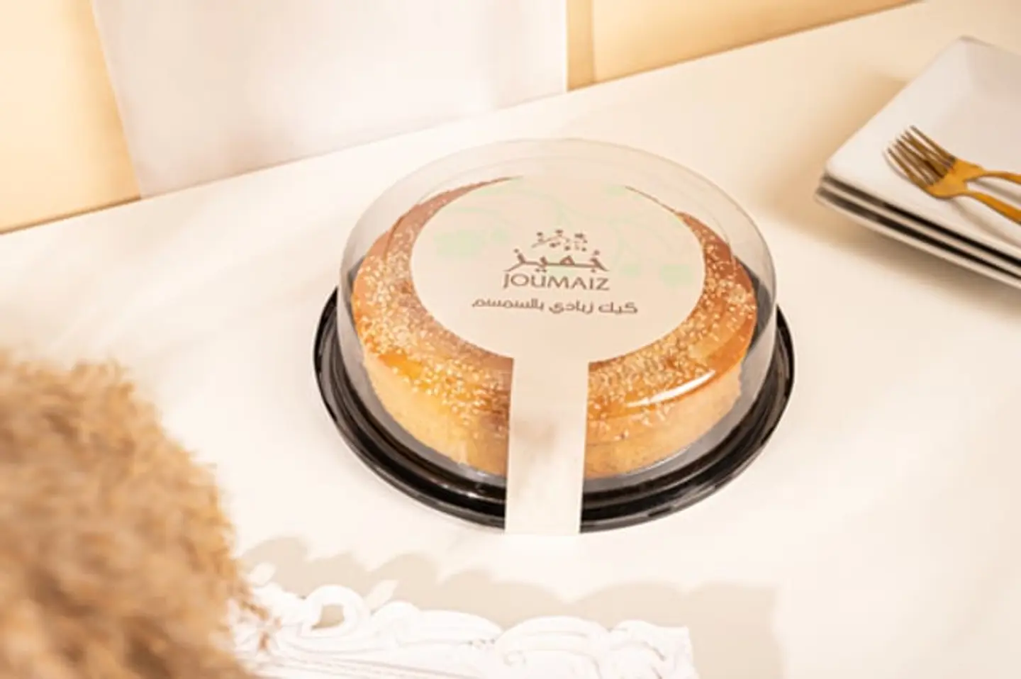 Yogurt Cake