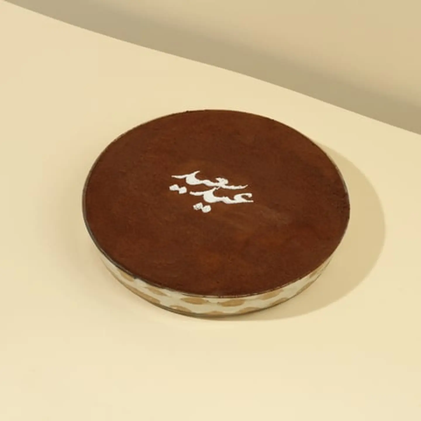 تيراميسو عيد سعيد