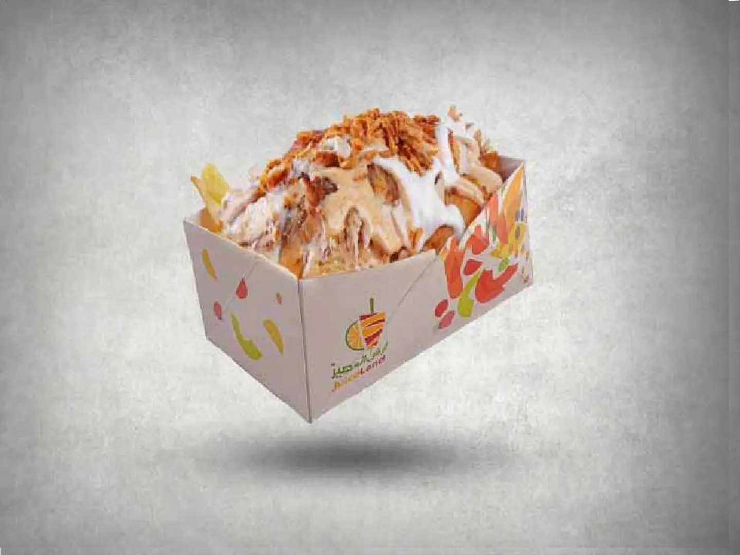 شاورما لغوايص