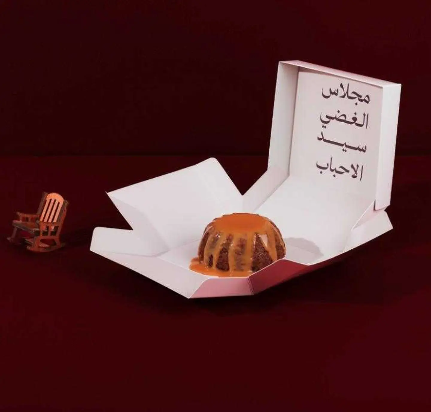 كيكة تمر