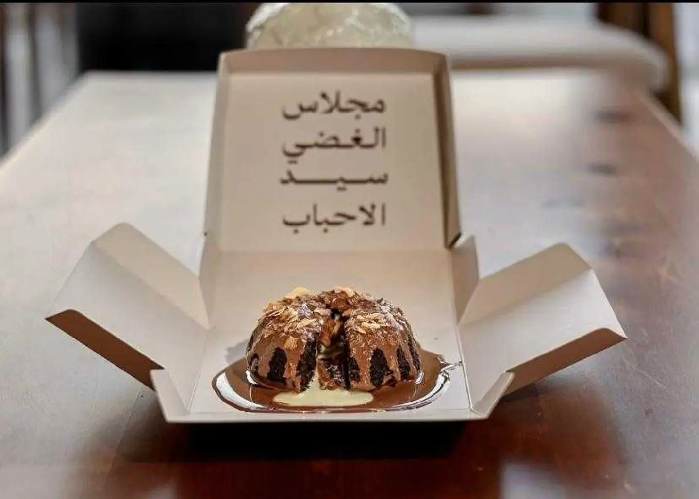 كيكة جلسة