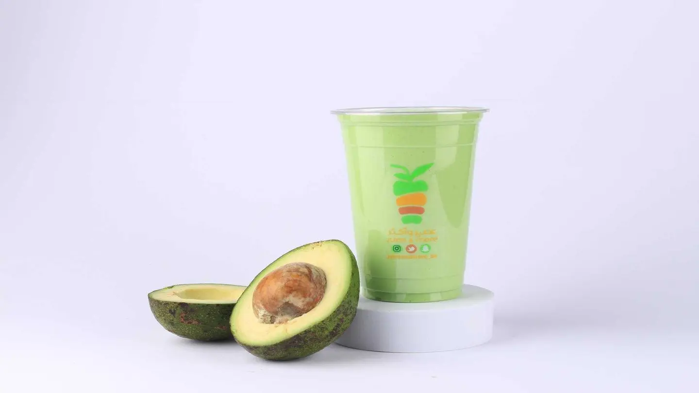 Avocado