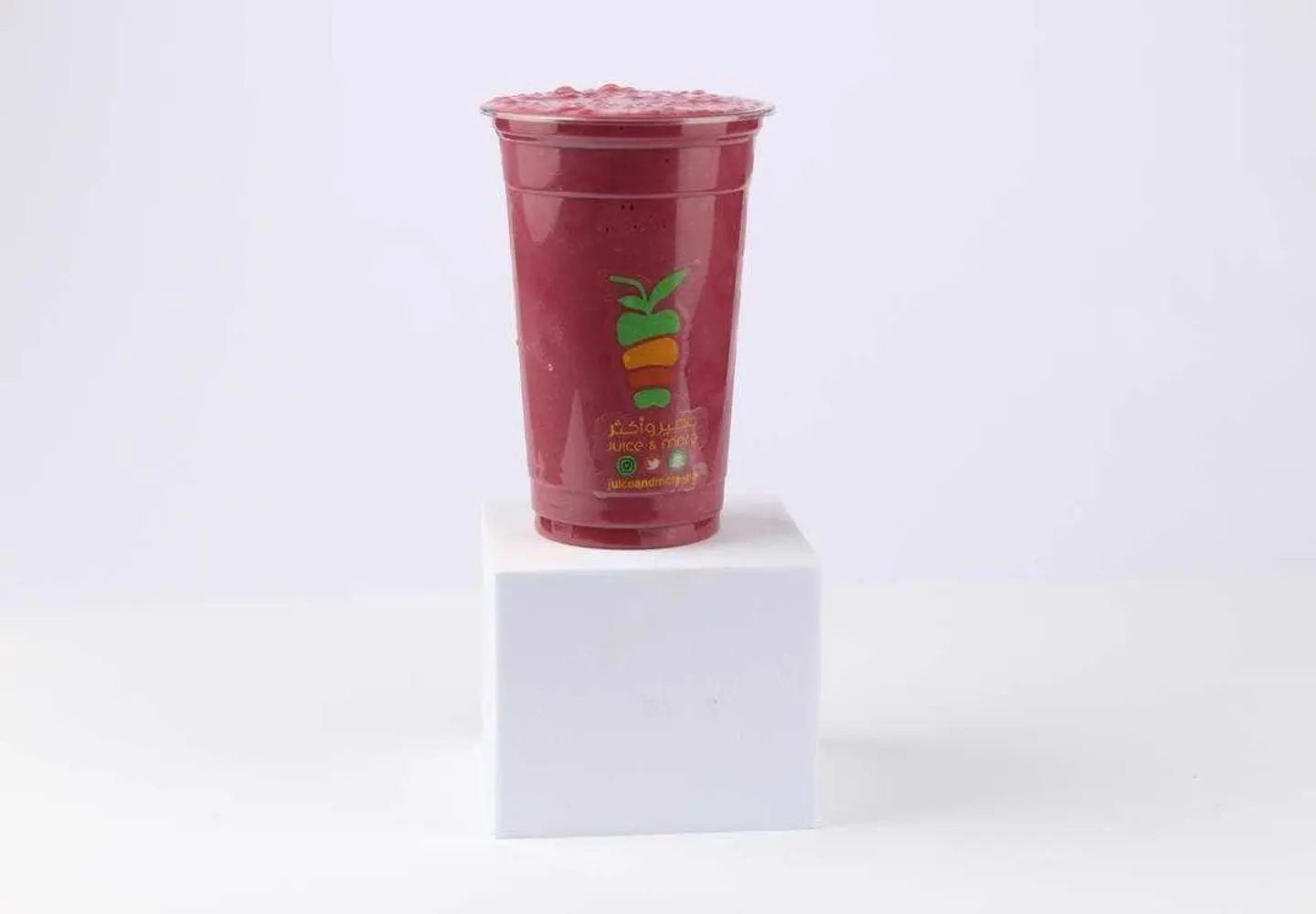 Avocado With Beets