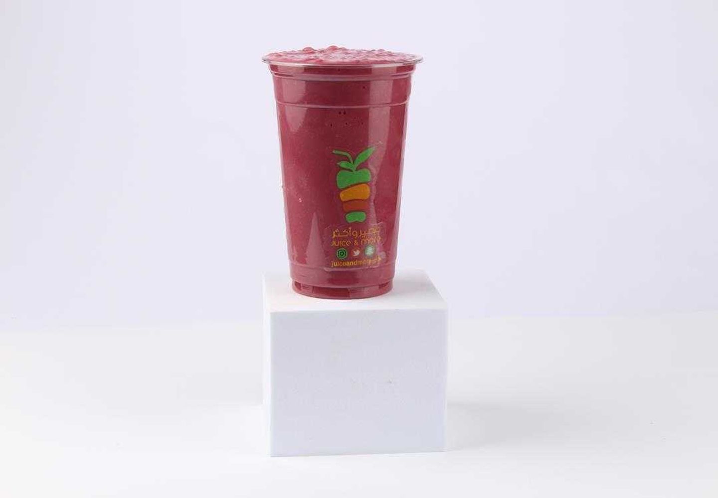 Avocado With Beets