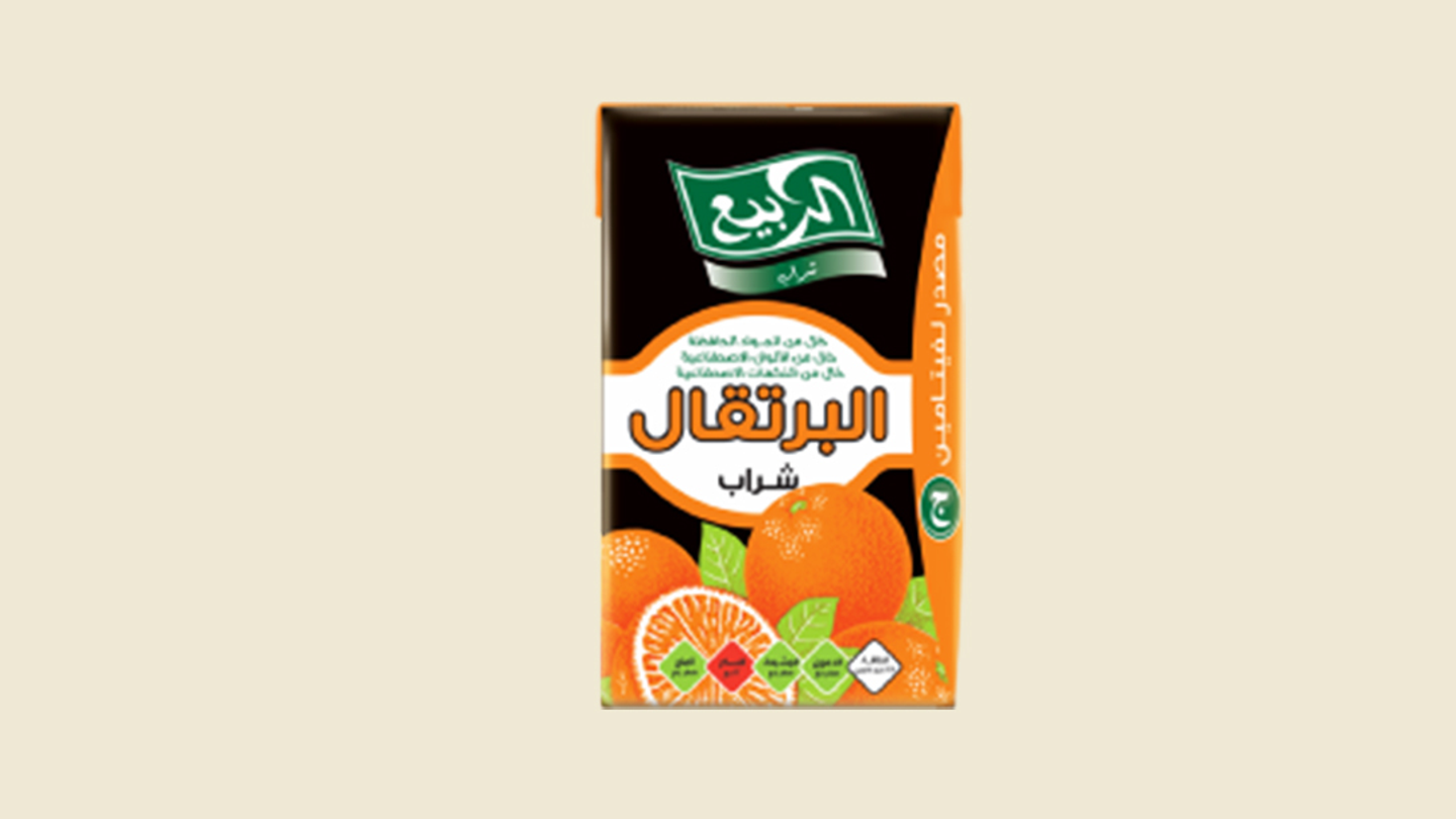 Alrabie Orange