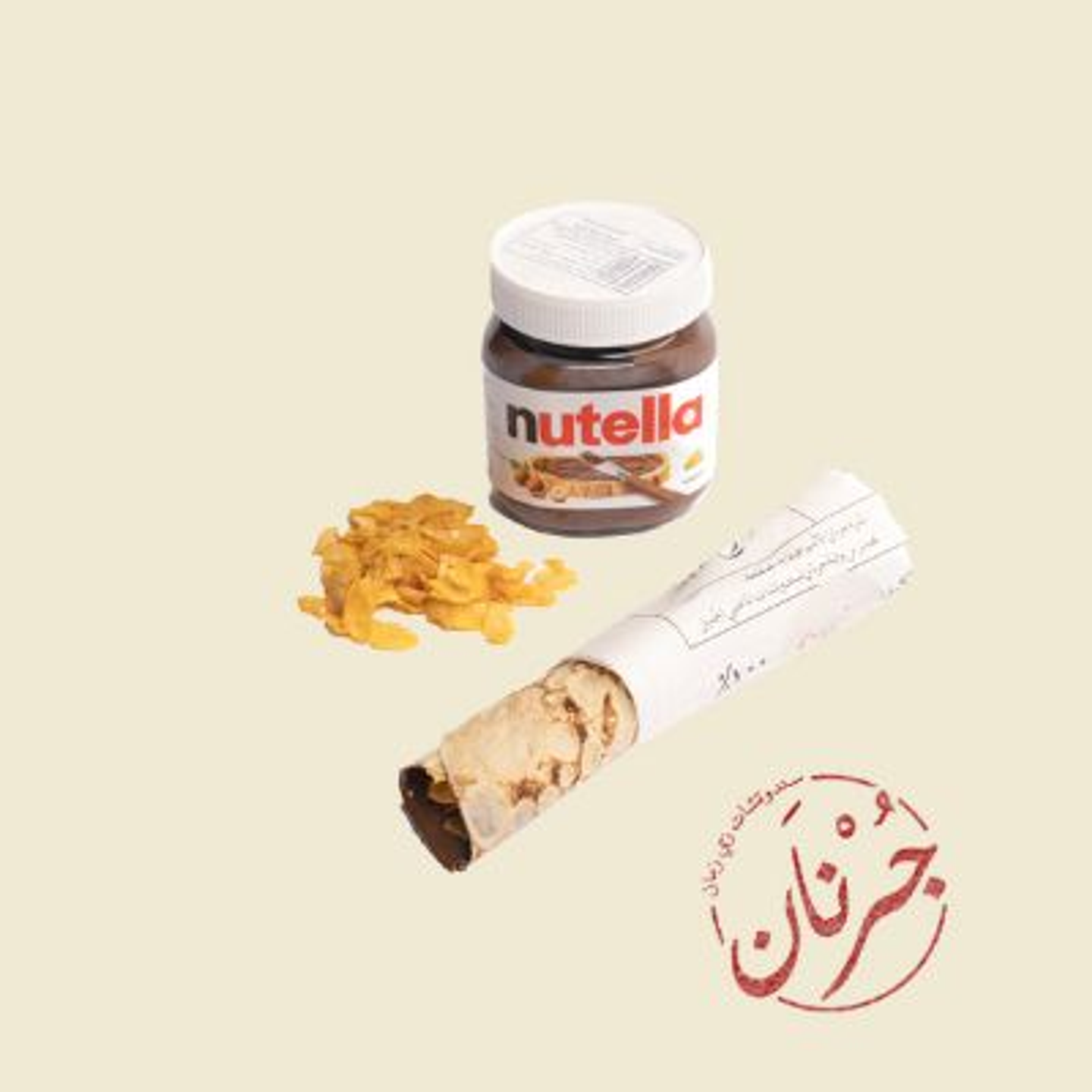 Crunchy Nutella