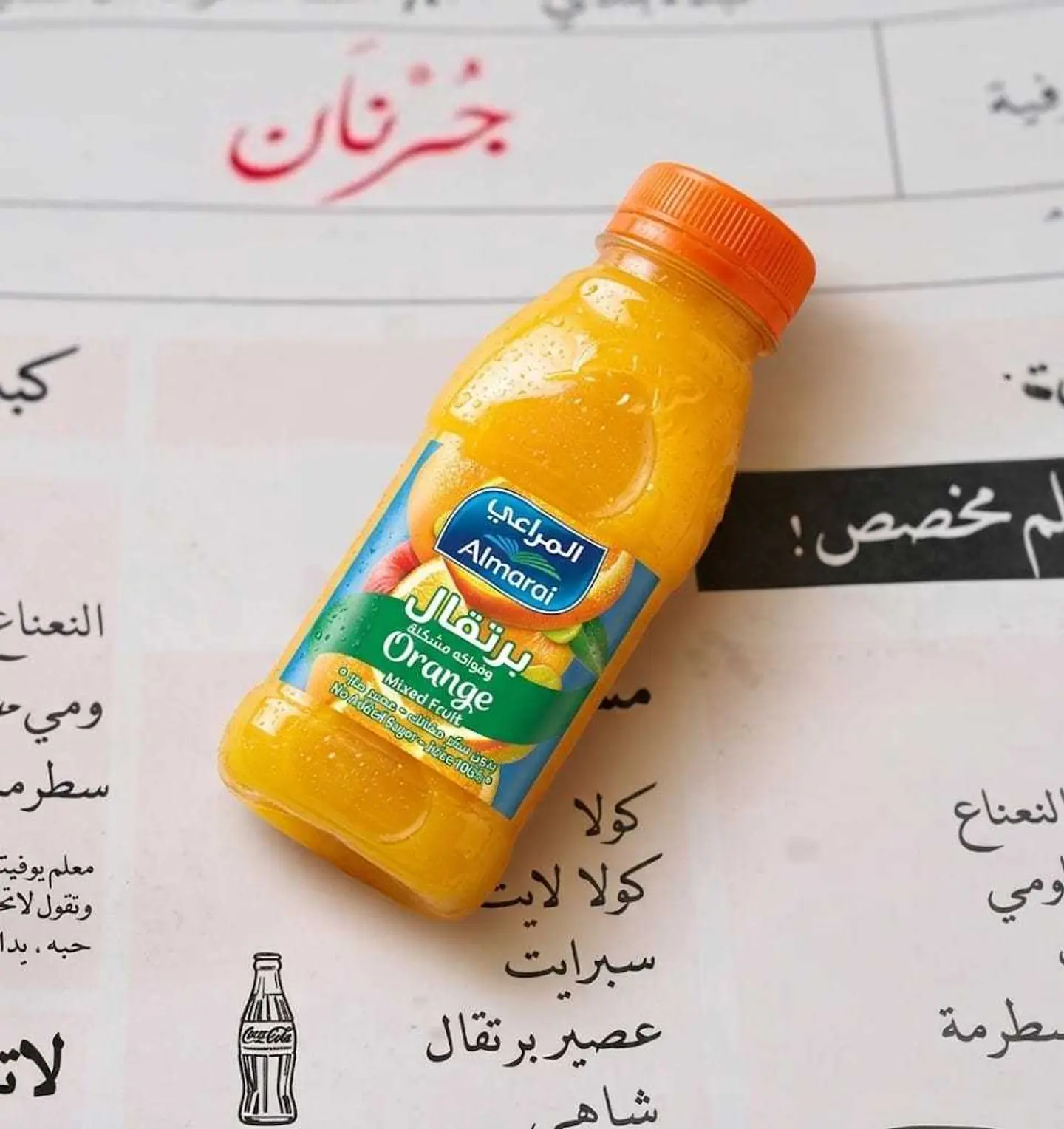 Orange Juice