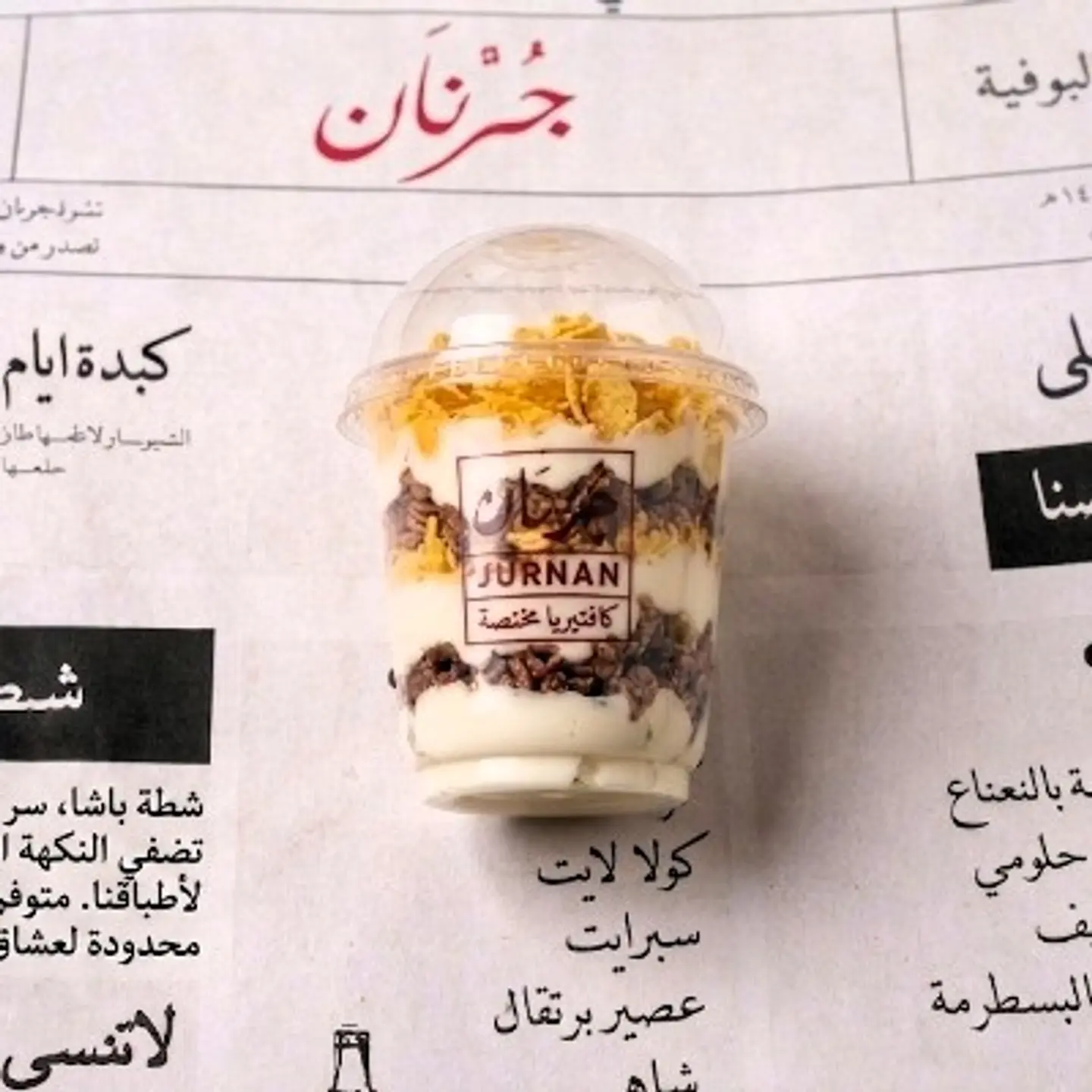كوب معصوب