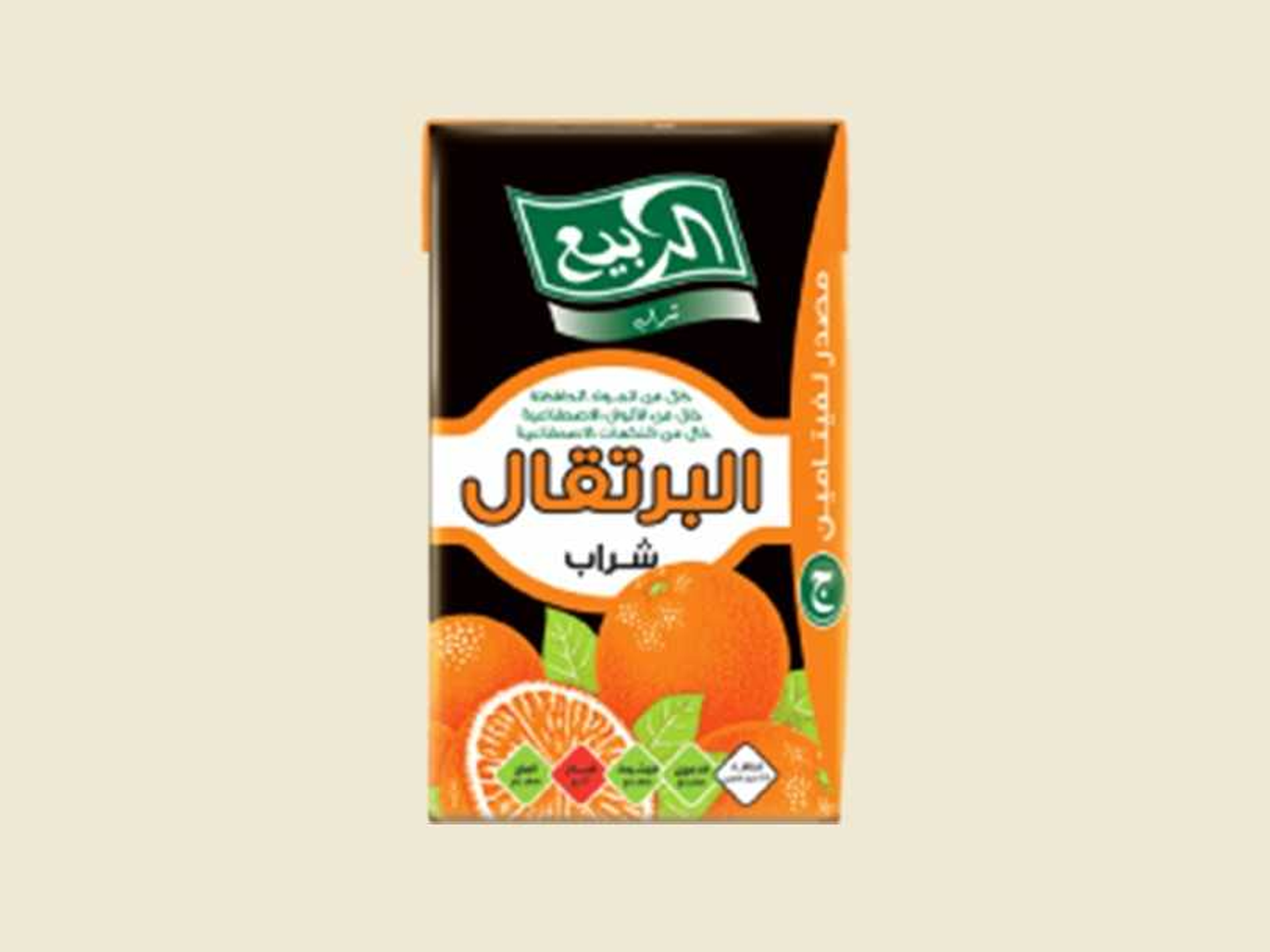 Alrabie Orange