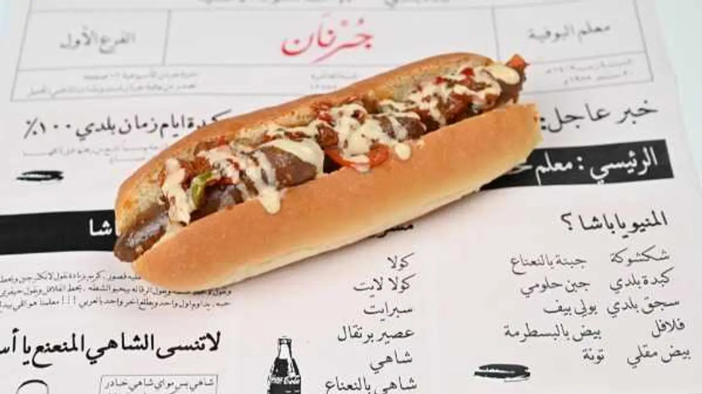 Sausage Sandwich