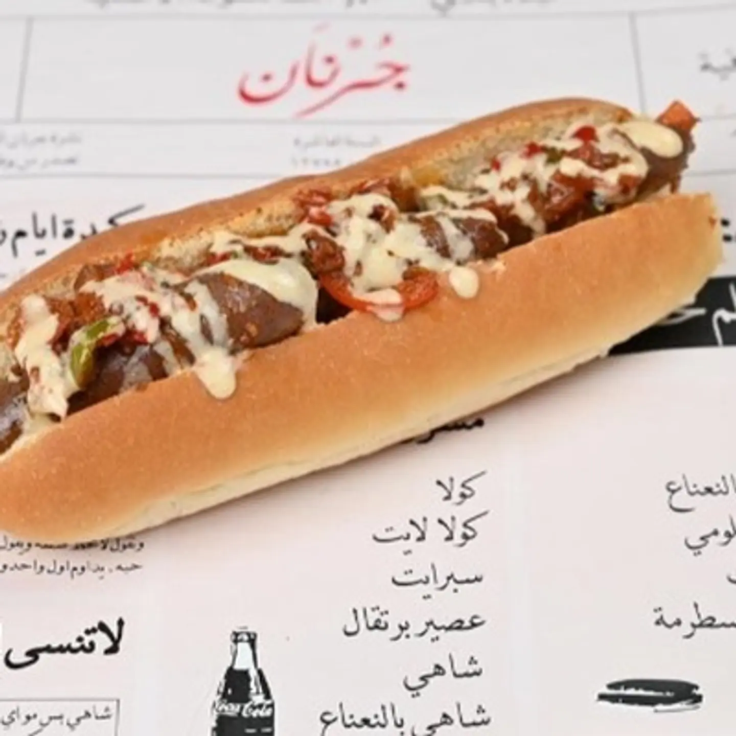 Sausage Sandwich