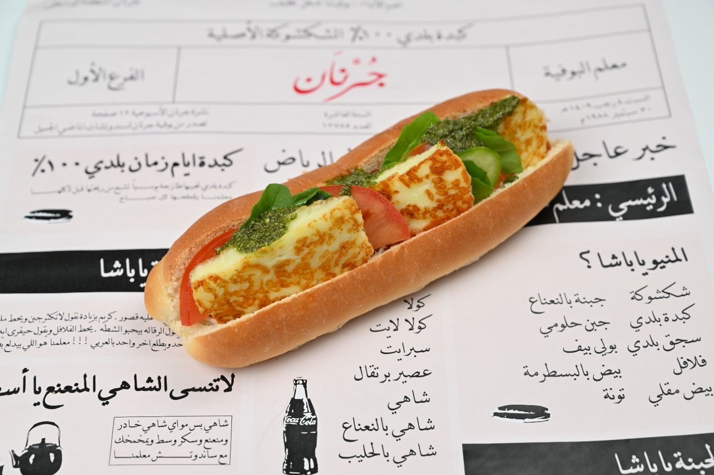 حلومي