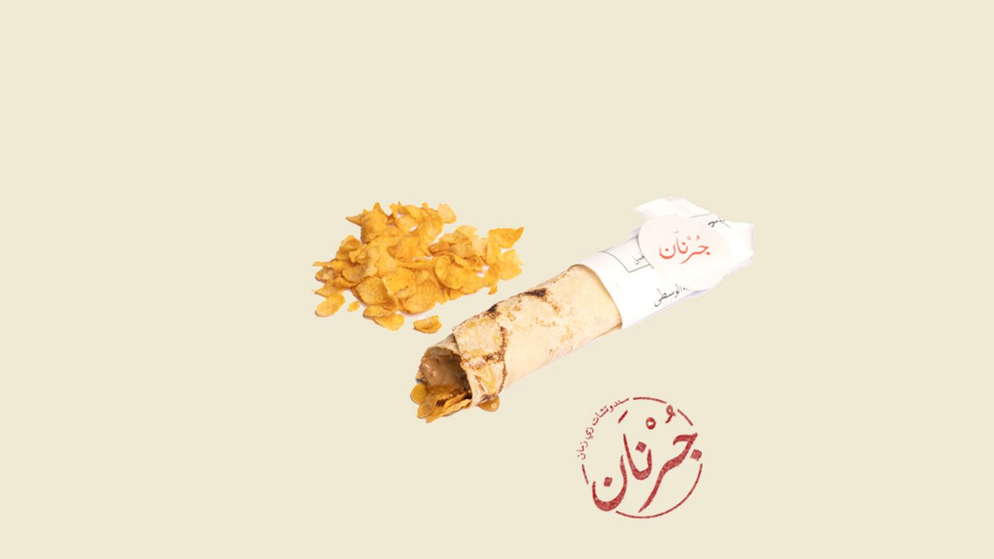 بينت بتر
