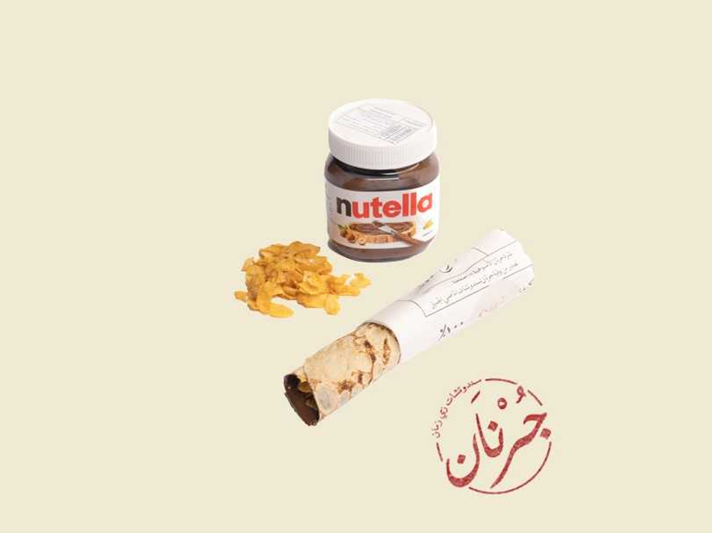 Crunchy Nutella