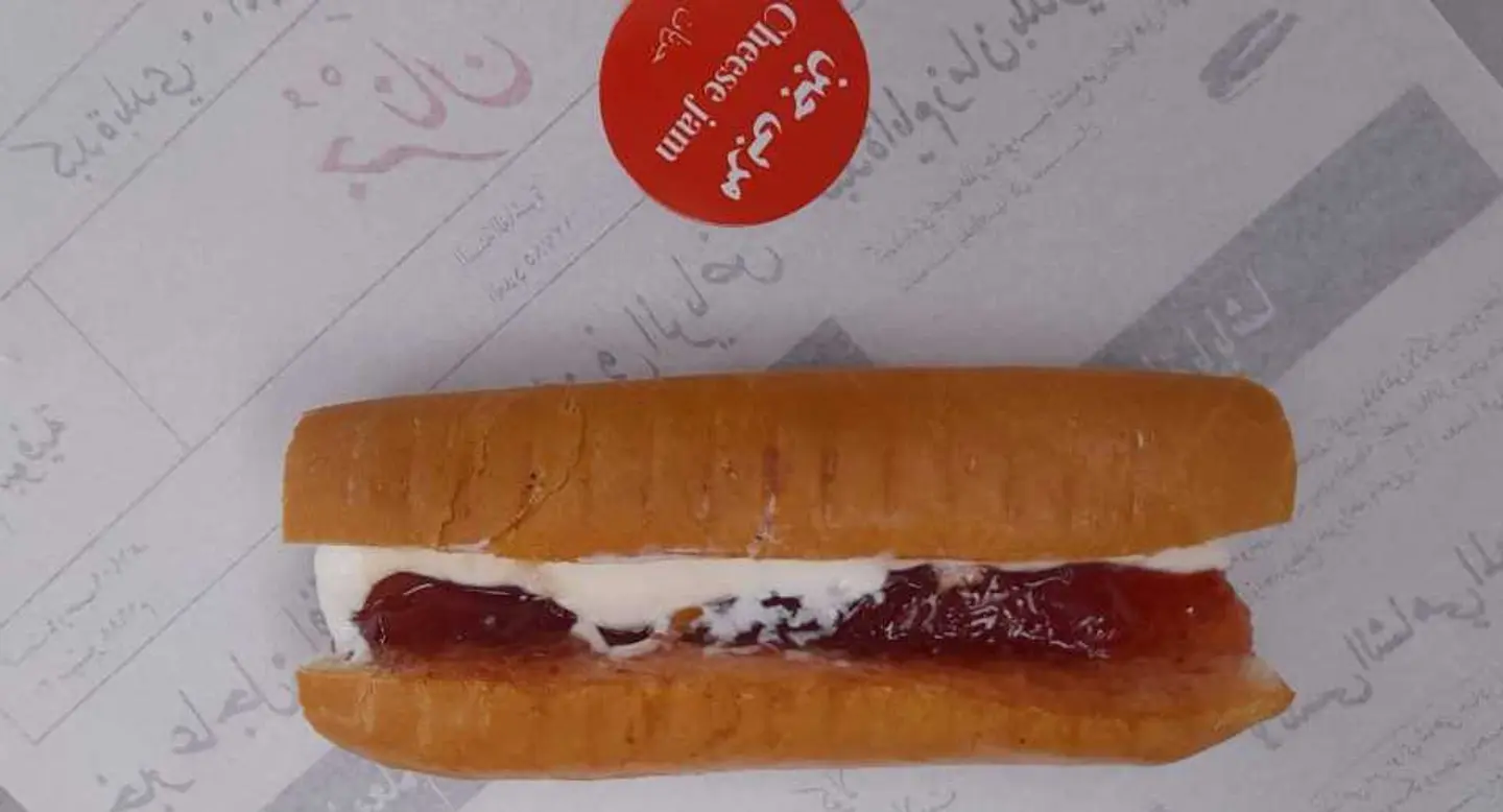 Creamy Cheese