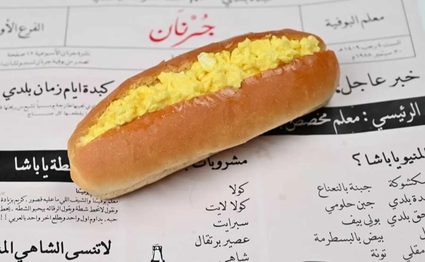 Egg