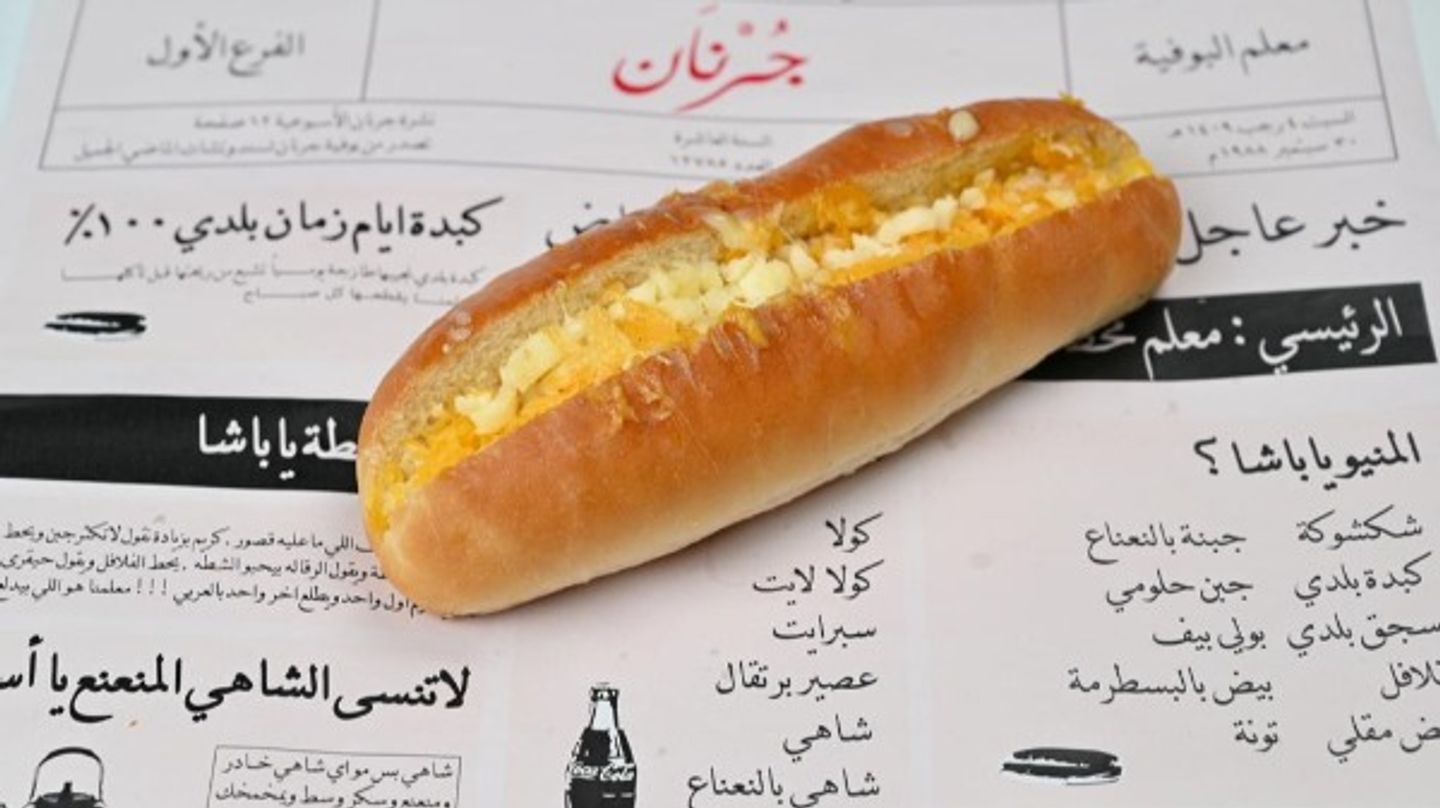 مشكل أجبان