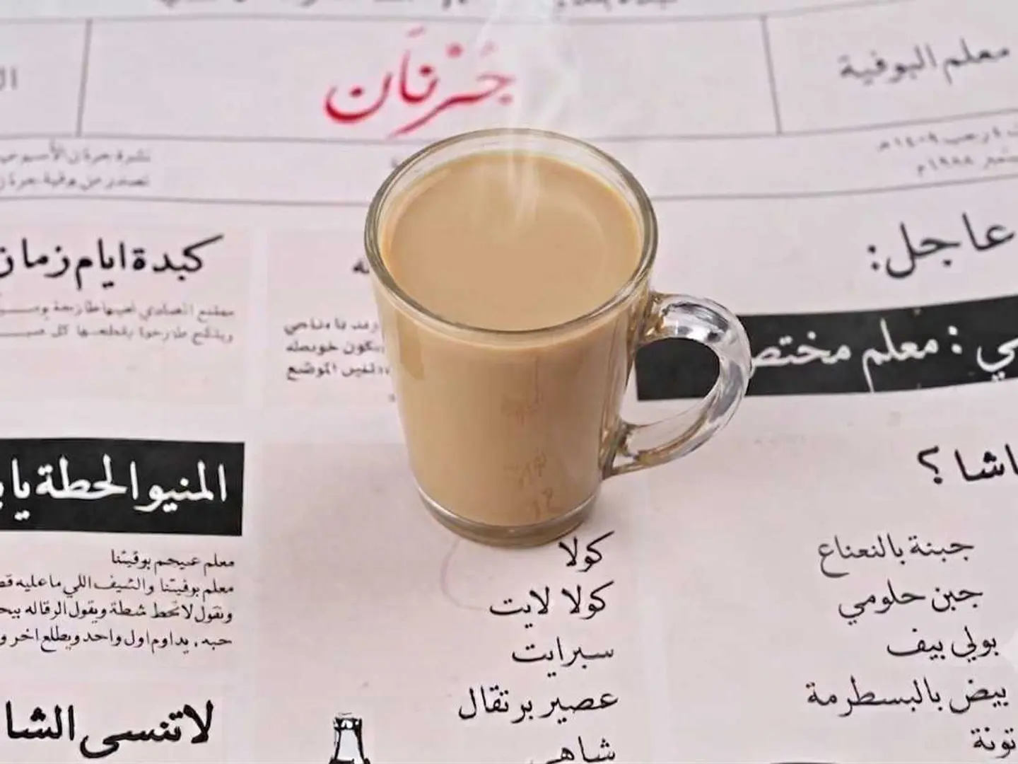 Nescafe Milk