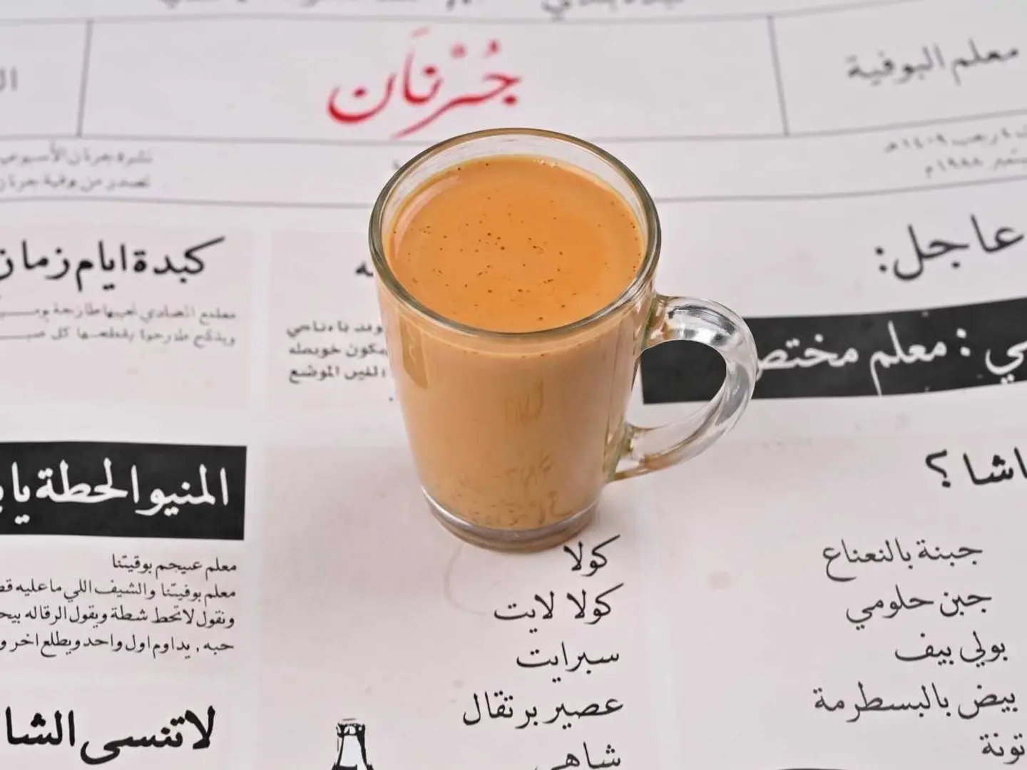 Karak Zaafaran