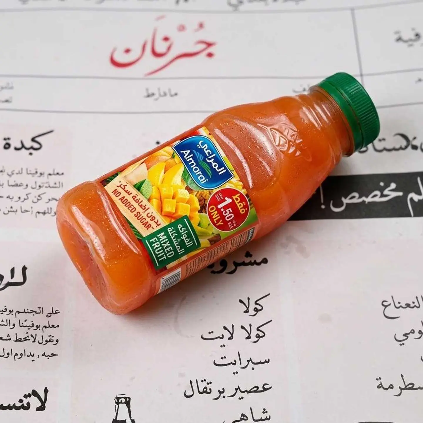 Mixed Fruit Juice