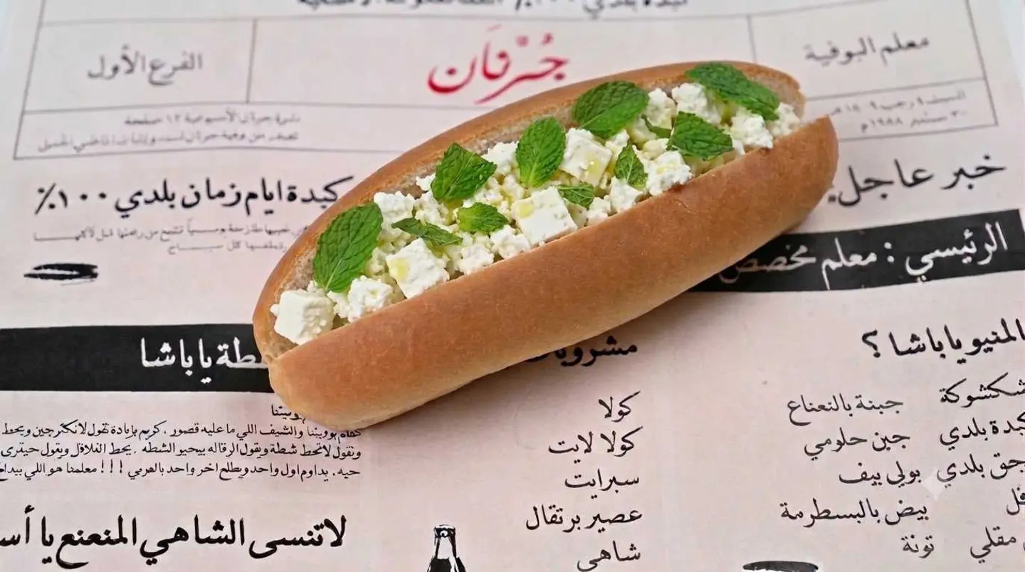 Feta Cheese