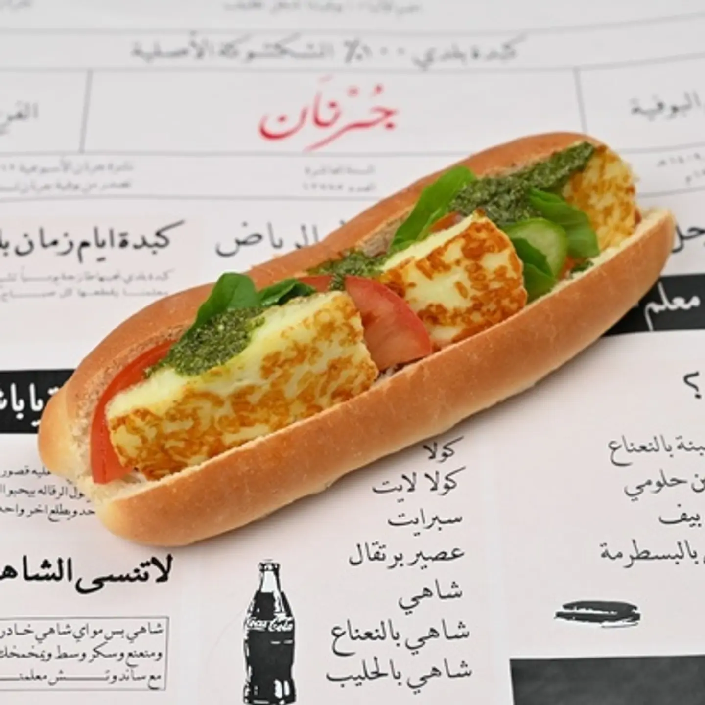 حلومي