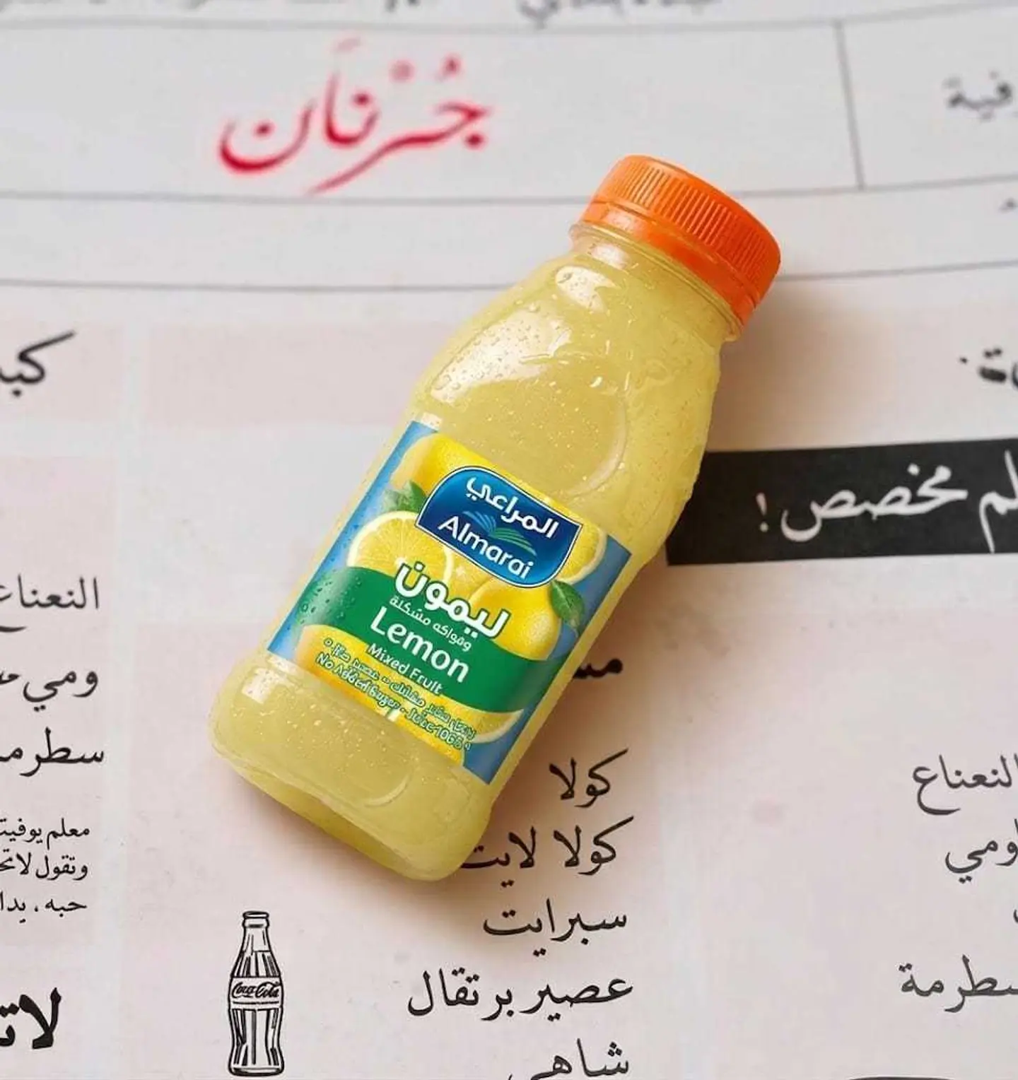 Lemon Juice