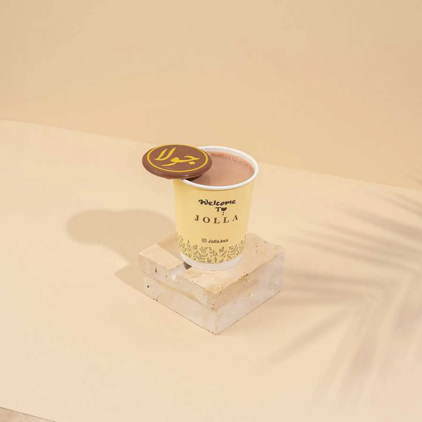 شوكولاتة ساخنه