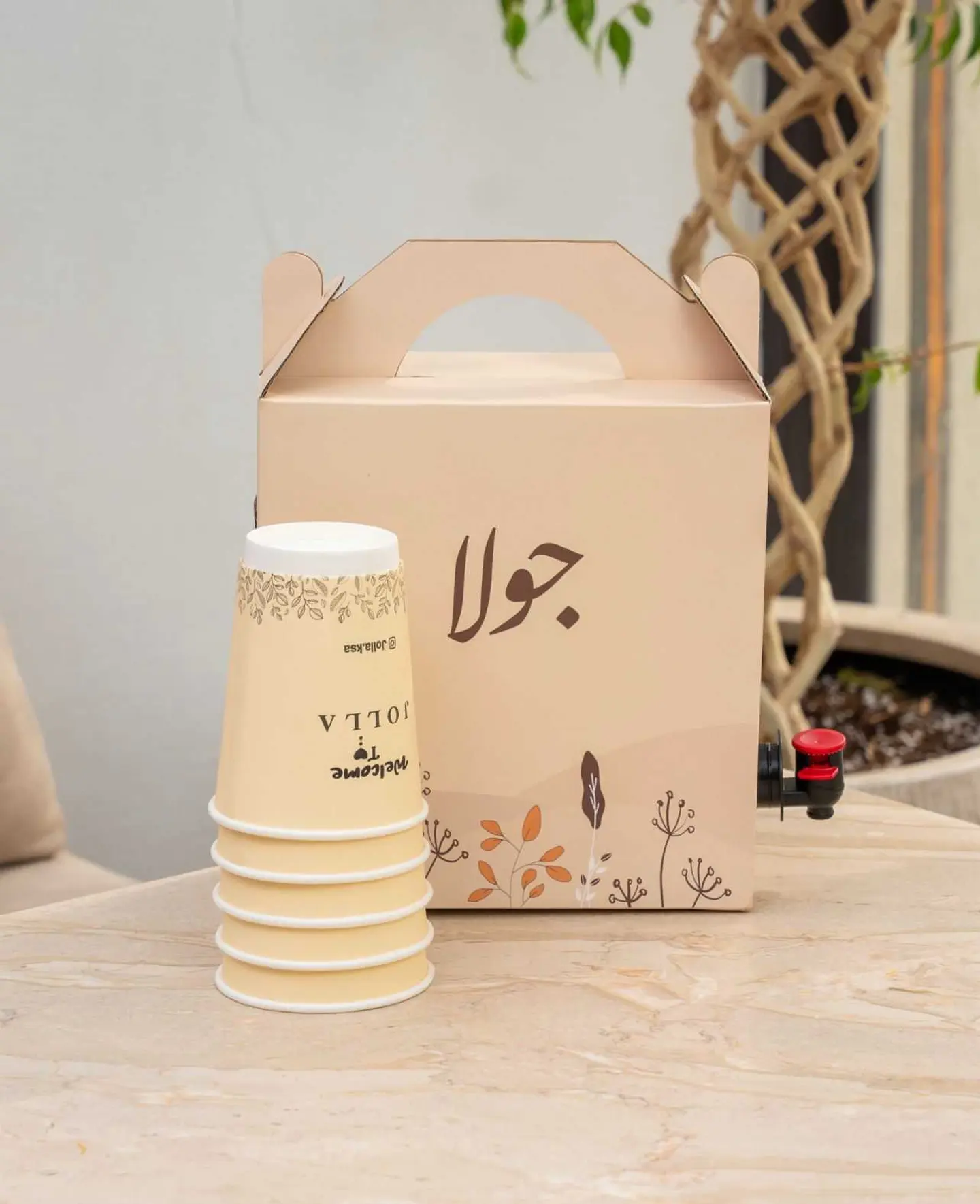 بوكس قهوة اليوم بارد