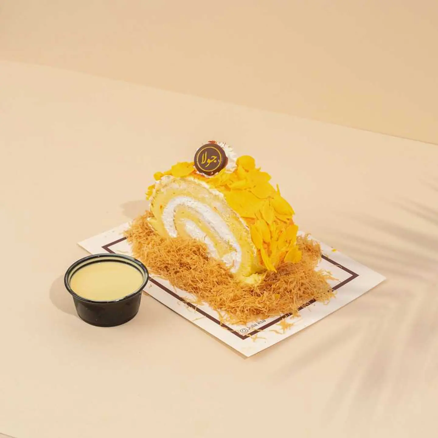 سويس رول زعفران