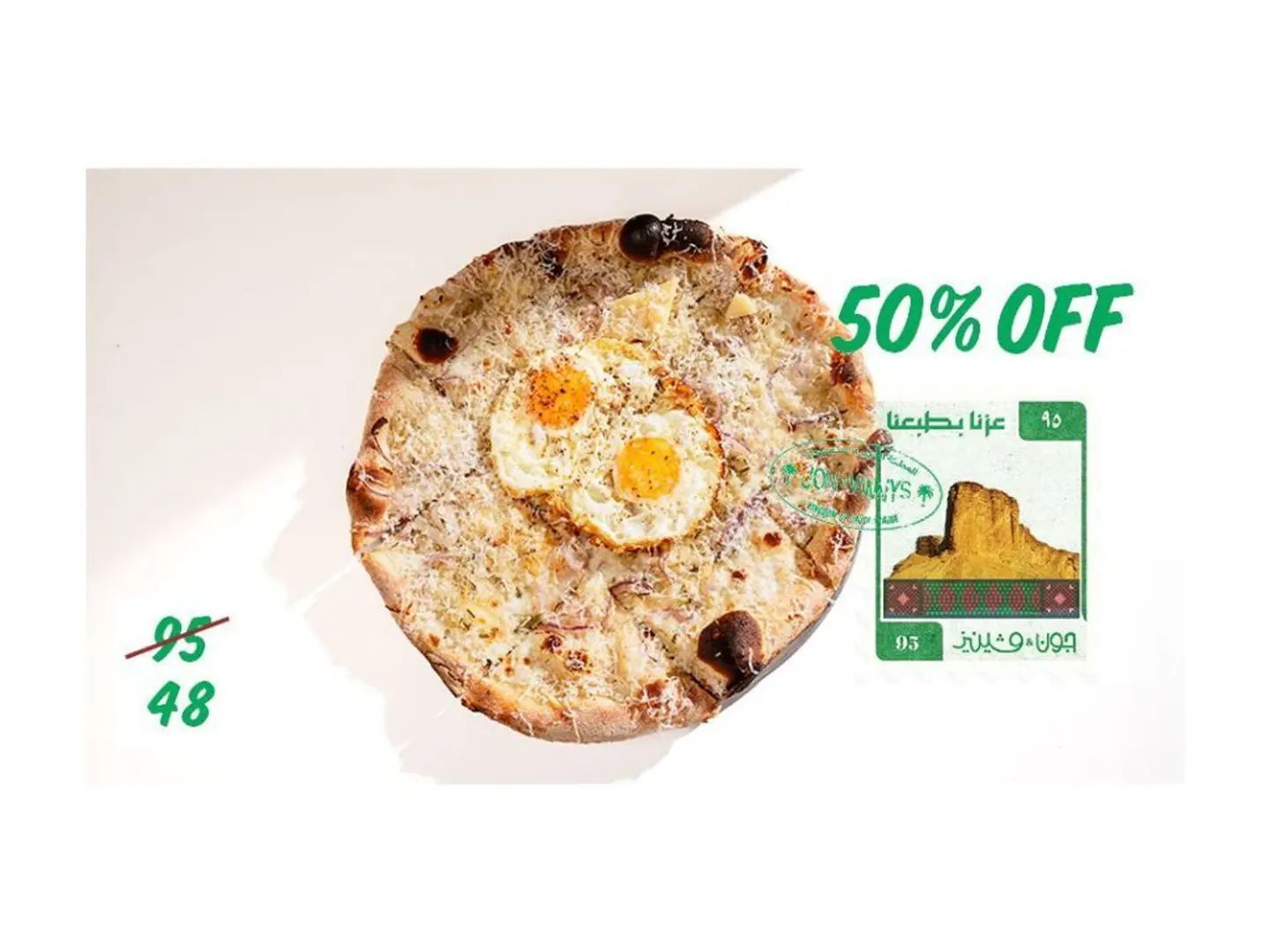 Breakfast Pizza